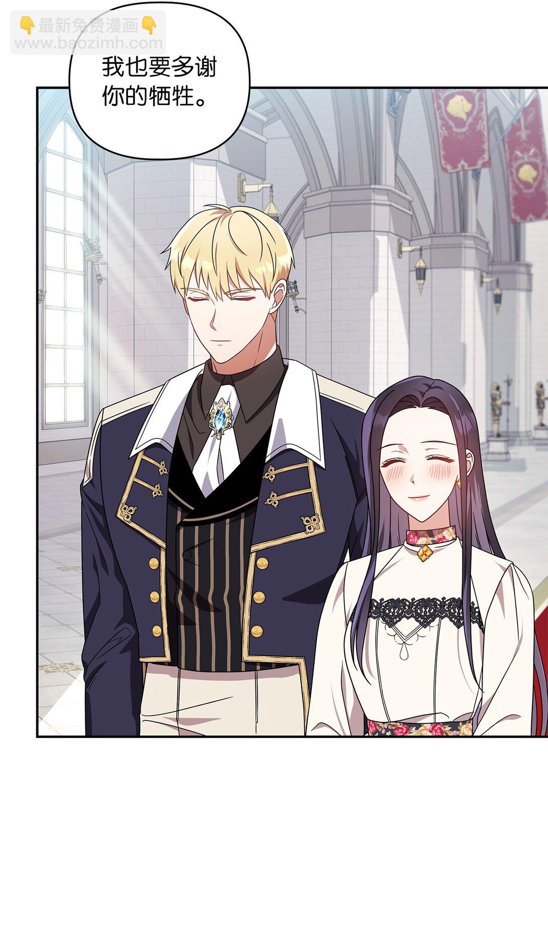 第二季 05 你都记得(1/2)-第77话