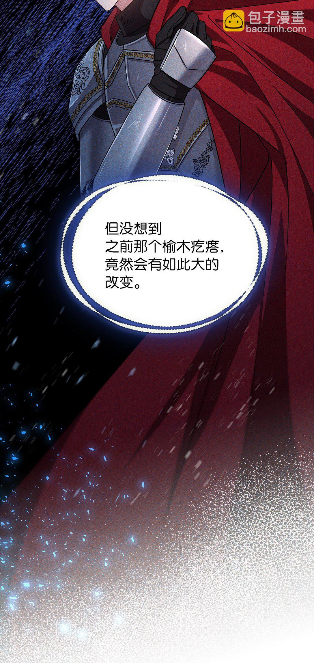 第二季 05 你都记得(1/2)-第77话