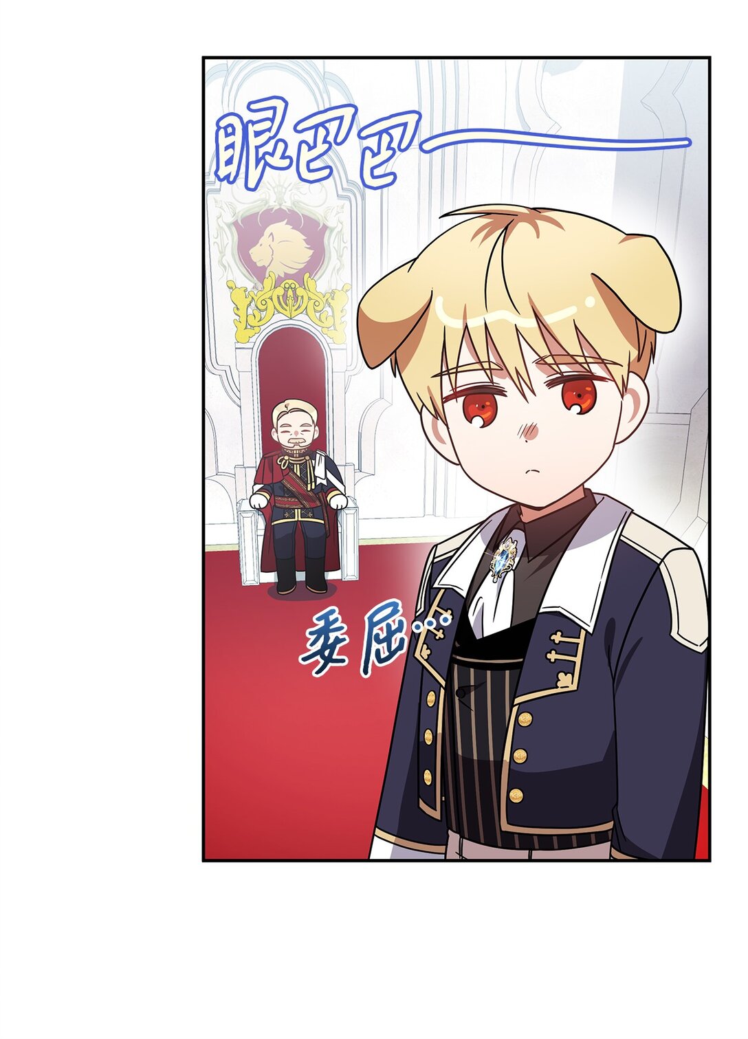 第二季 05 你都记得(1/2)-第77话