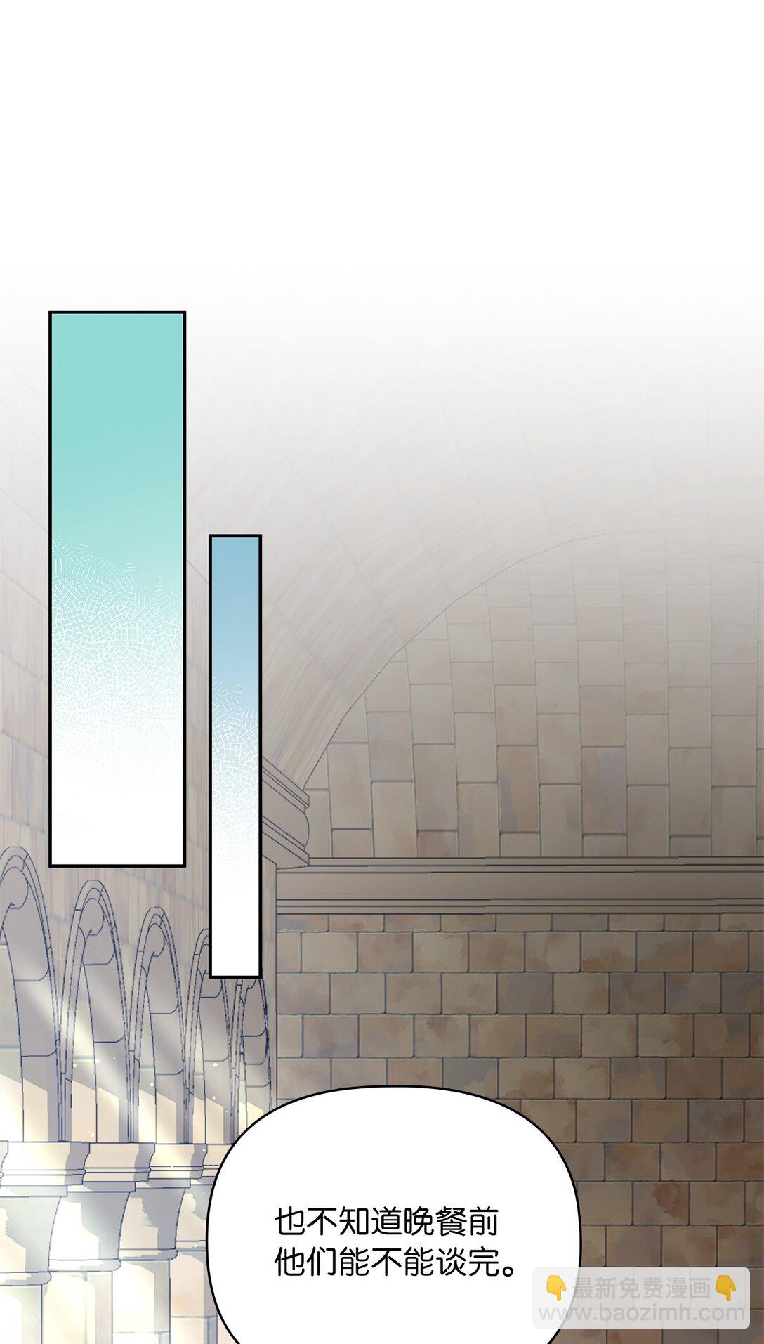 第二季 05 你都记得(1/2)-第77话