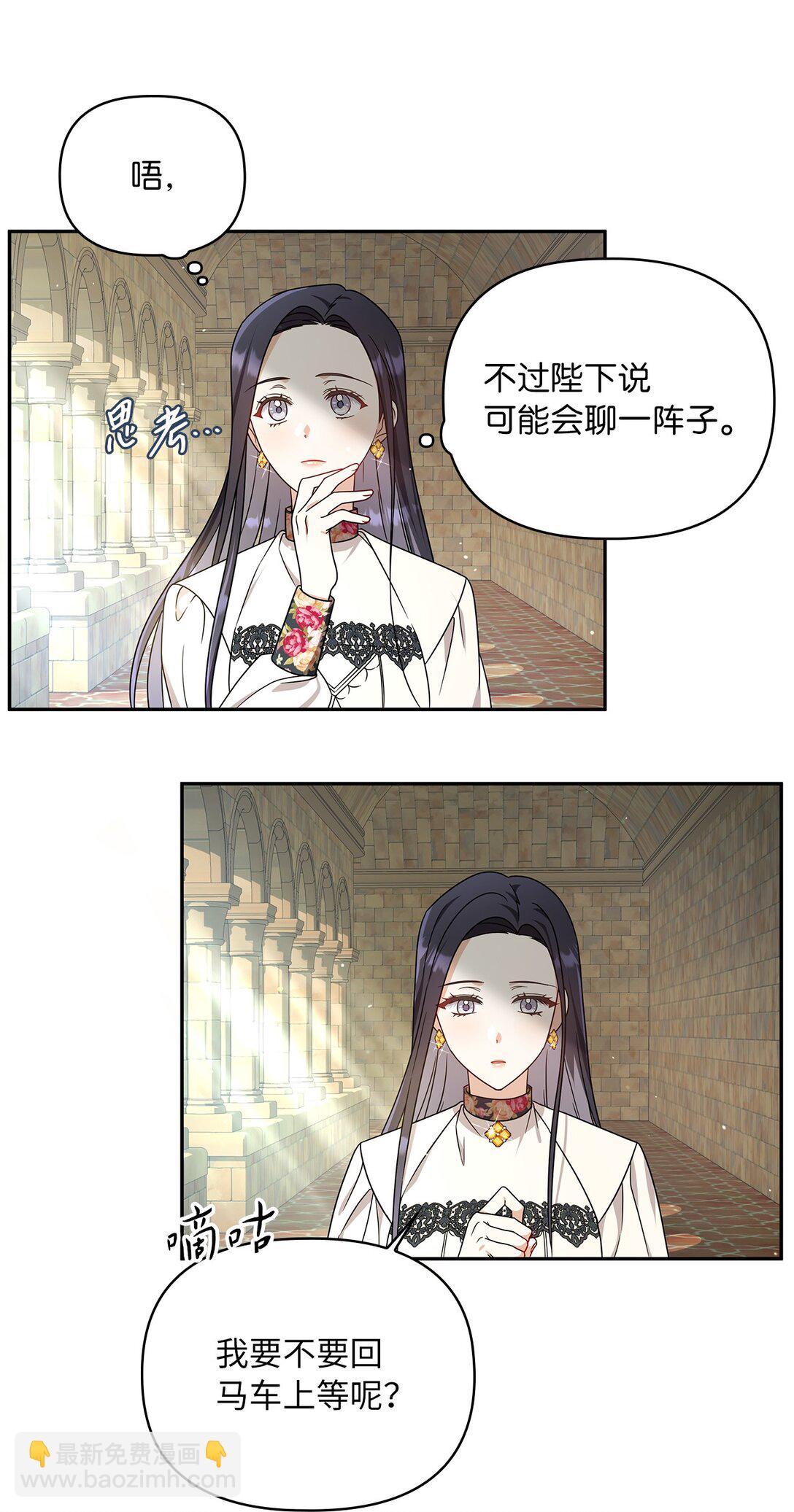 第二季 05 你都记得(1/2)-第77话