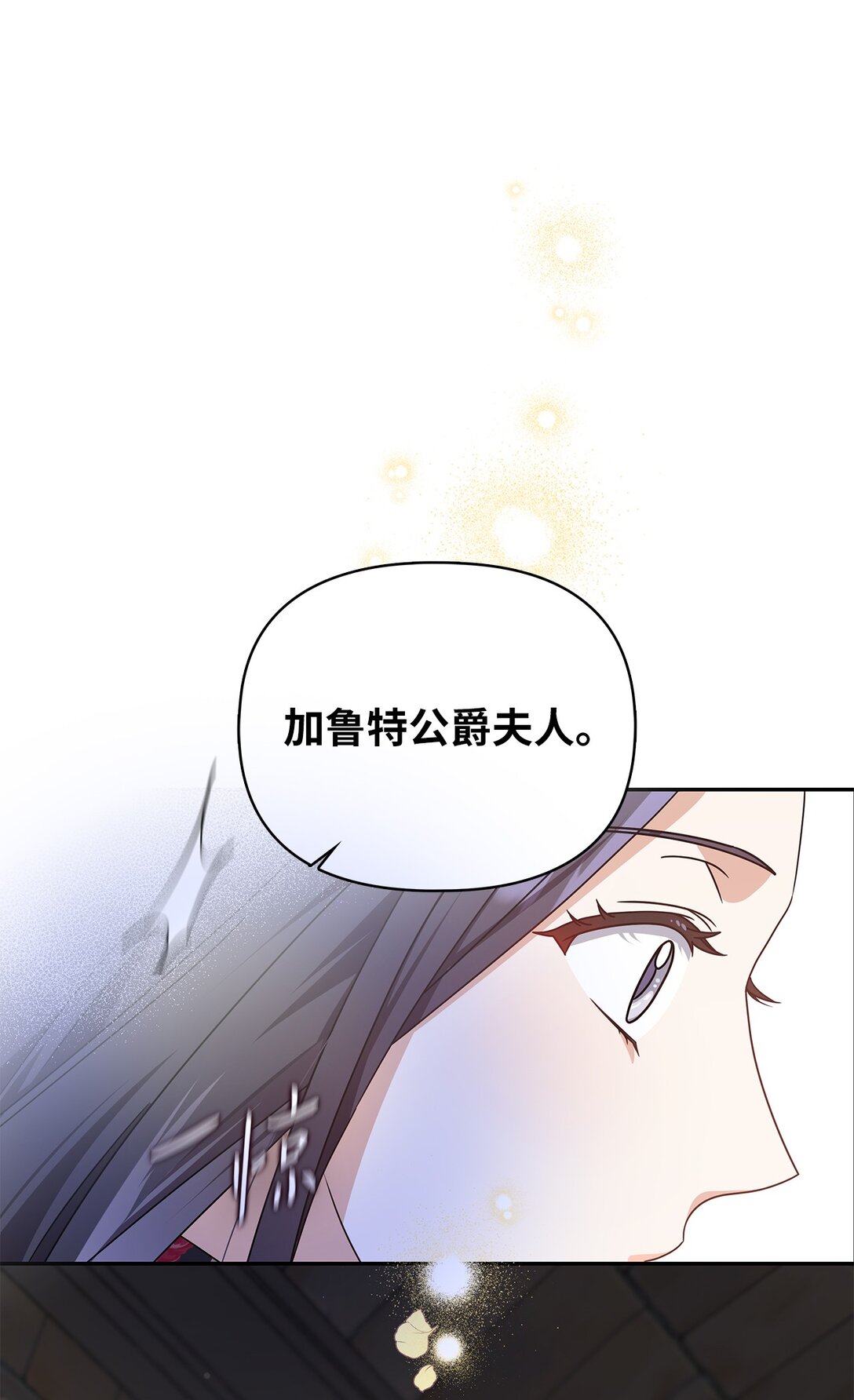 第二季 05 你都记得(1/2)-第77话