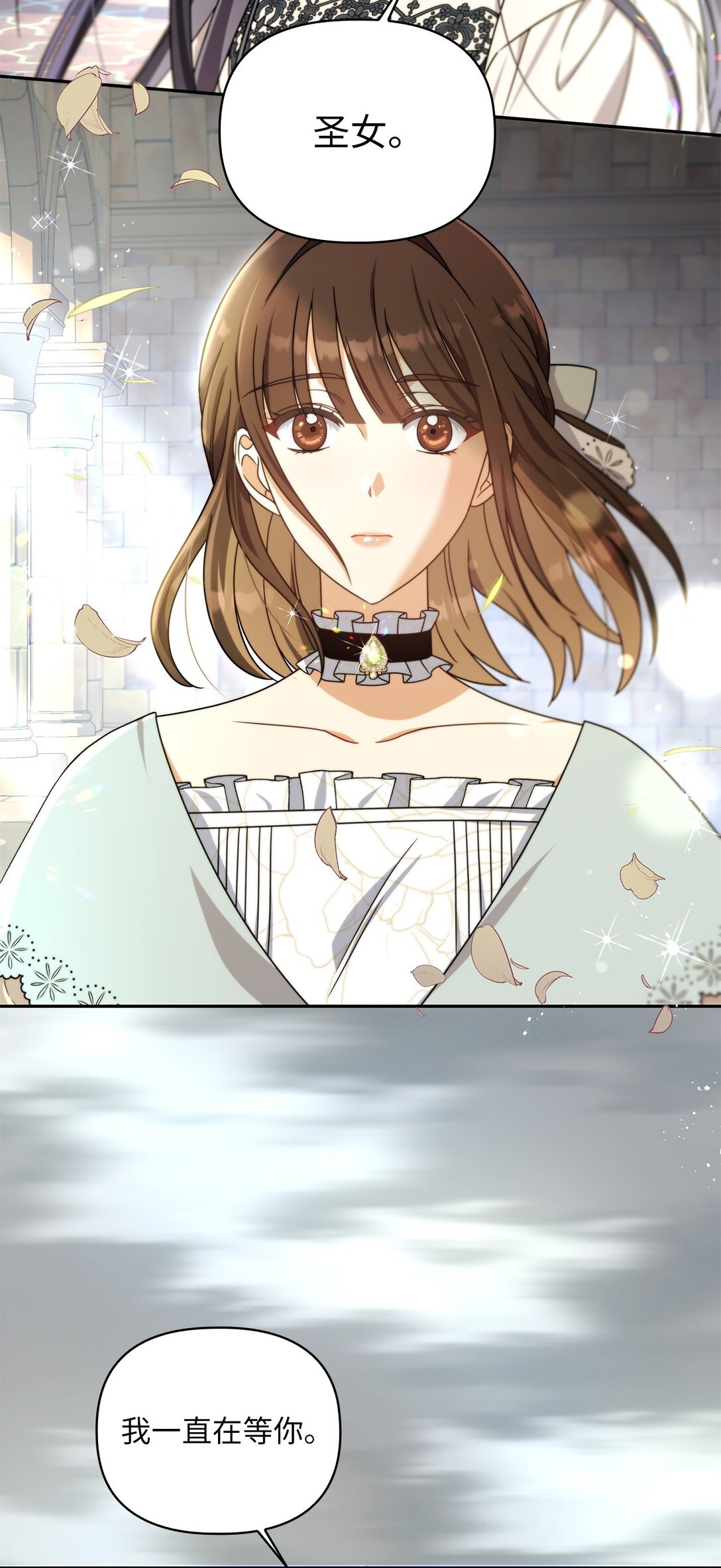 第二季 05 你都记得(1/2)-第77话