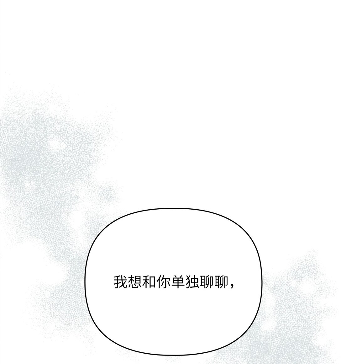 第二季 05 你都记得(1/2)-第77话