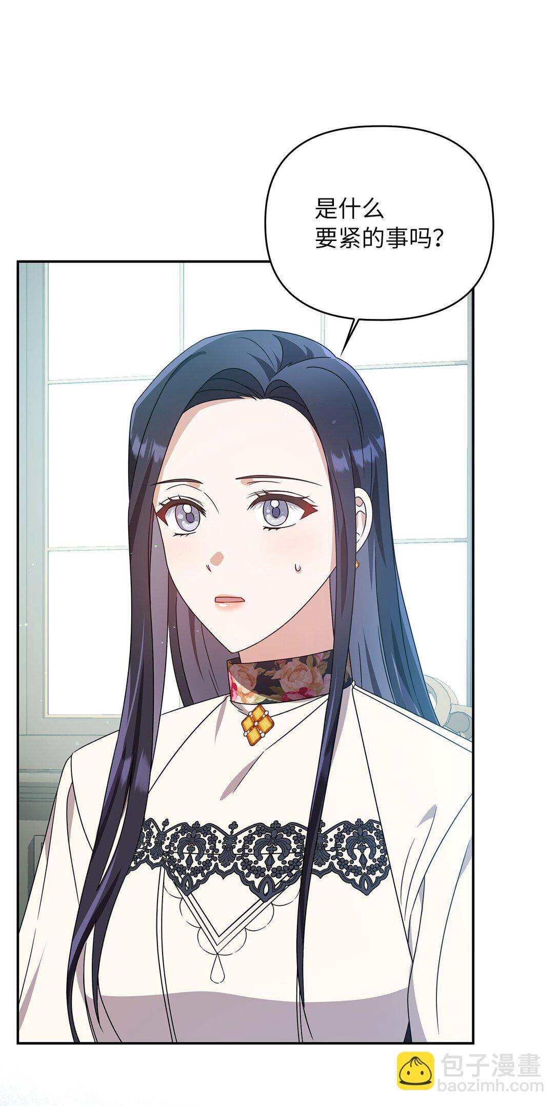 第二季 05 你都记得(1/2)-第77话