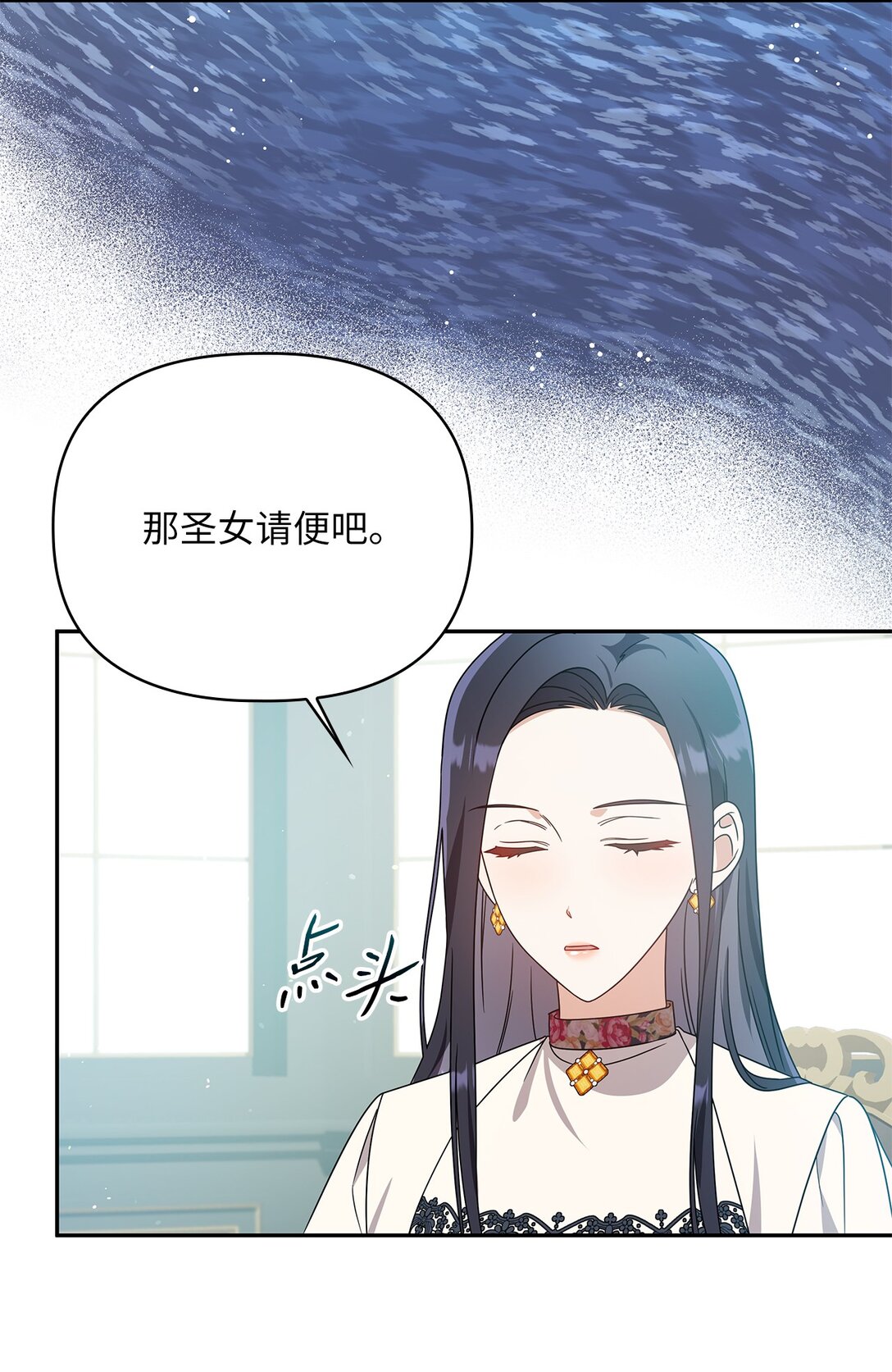 第二季 05 你都记得(1/2)-第77话