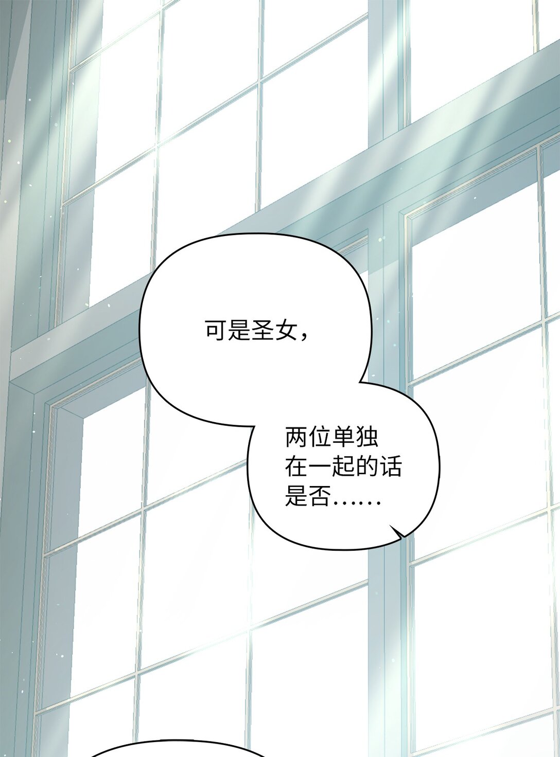 第二季 05 你都记得(1/2)-第77话