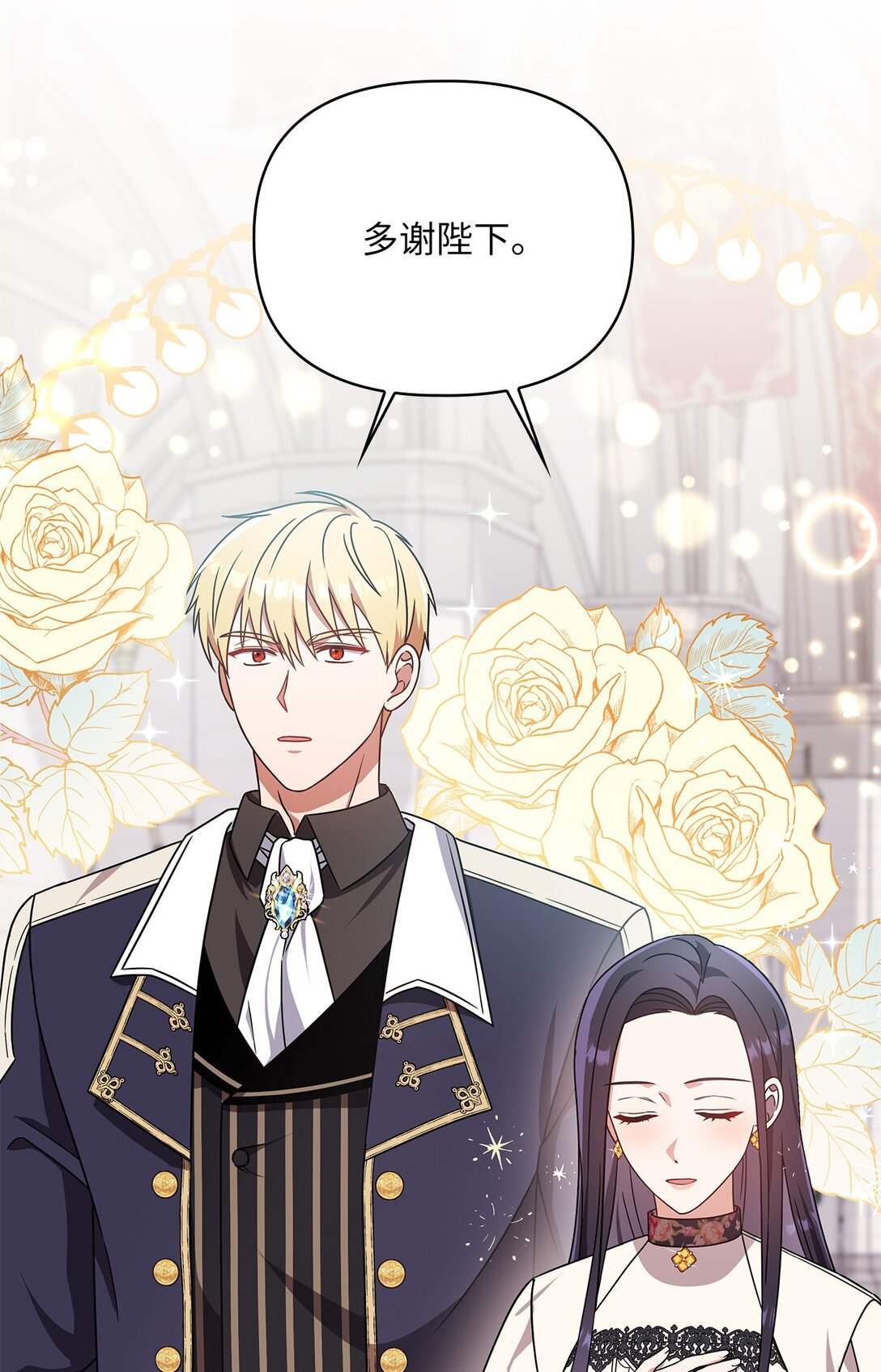 第二季 05 你都记得(1/2)-第77话