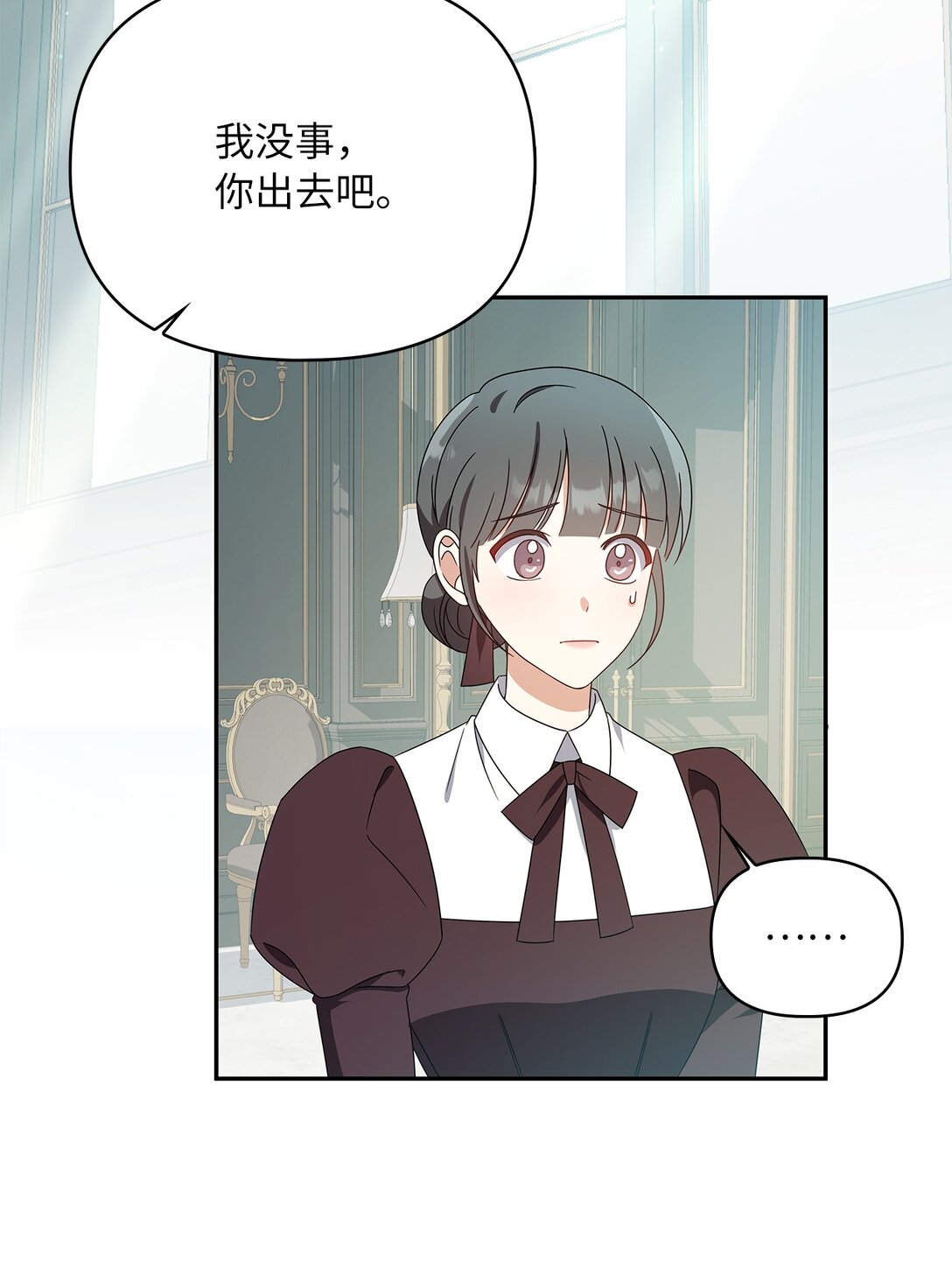 第二季 05 你都记得(1/2)-第77话