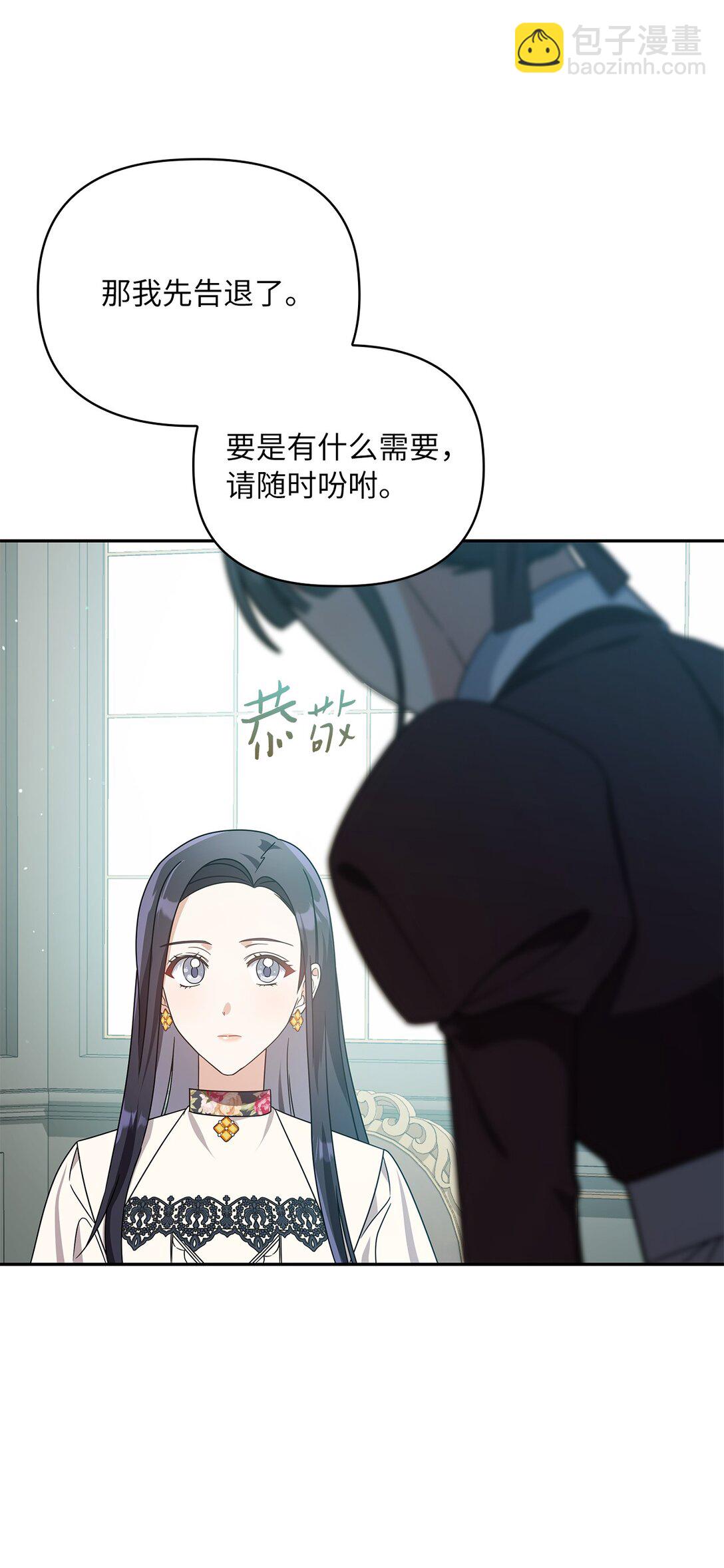 第二季 05 你都记得(1/2)-第77话