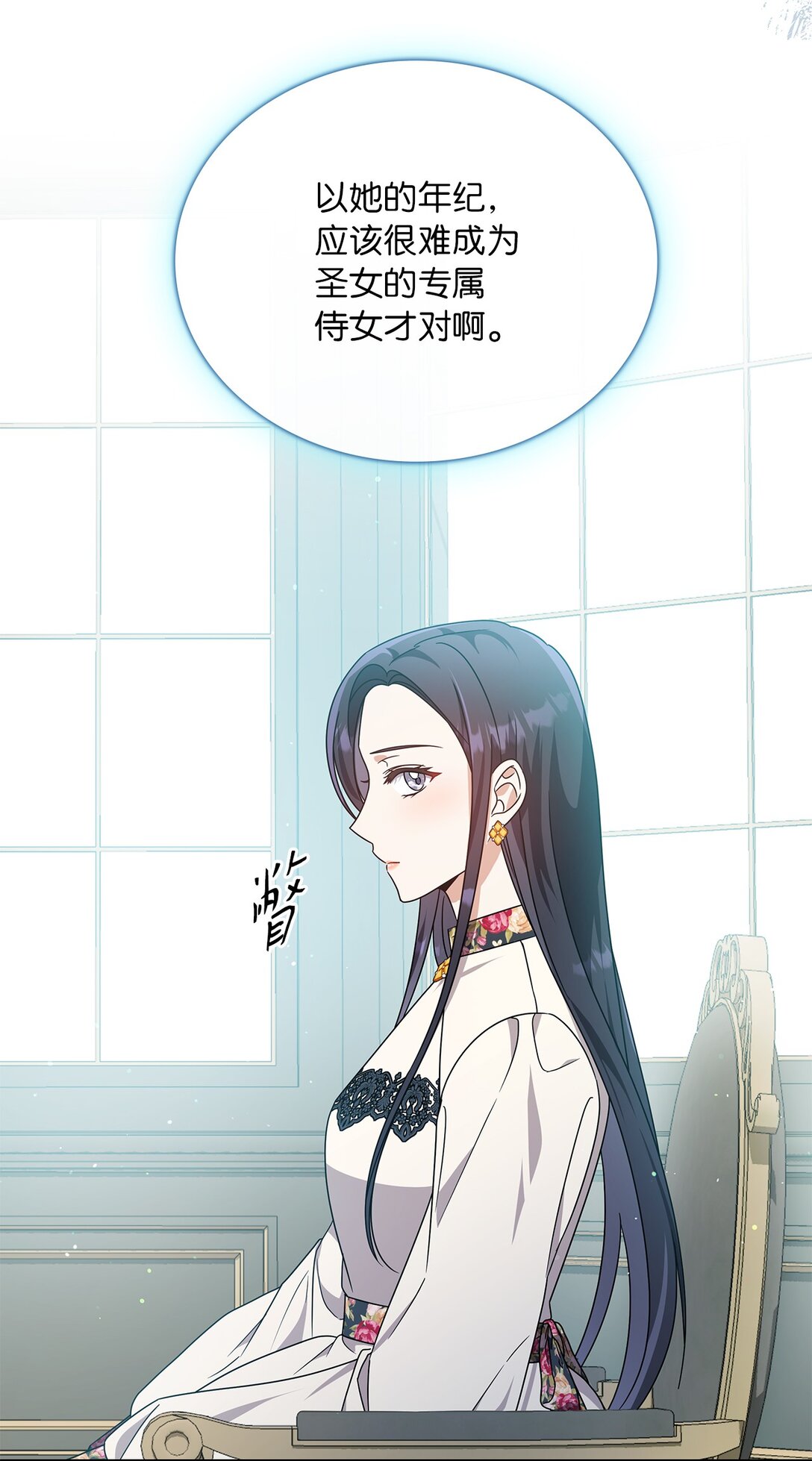 第二季 05 你都记得(1/2)-第77话