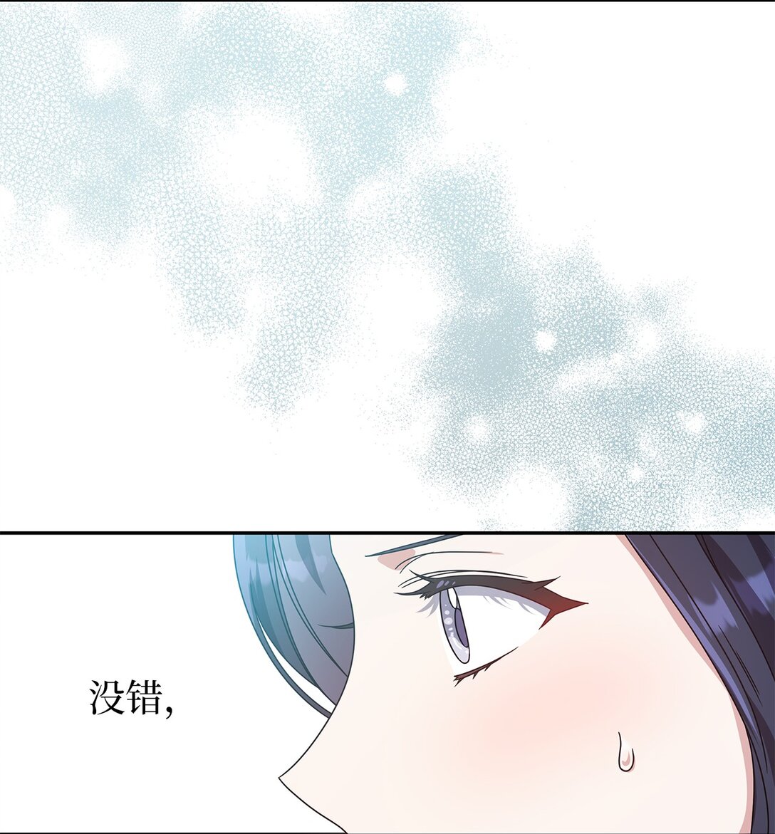 第二季 05 你都记得(1/2)-第77话