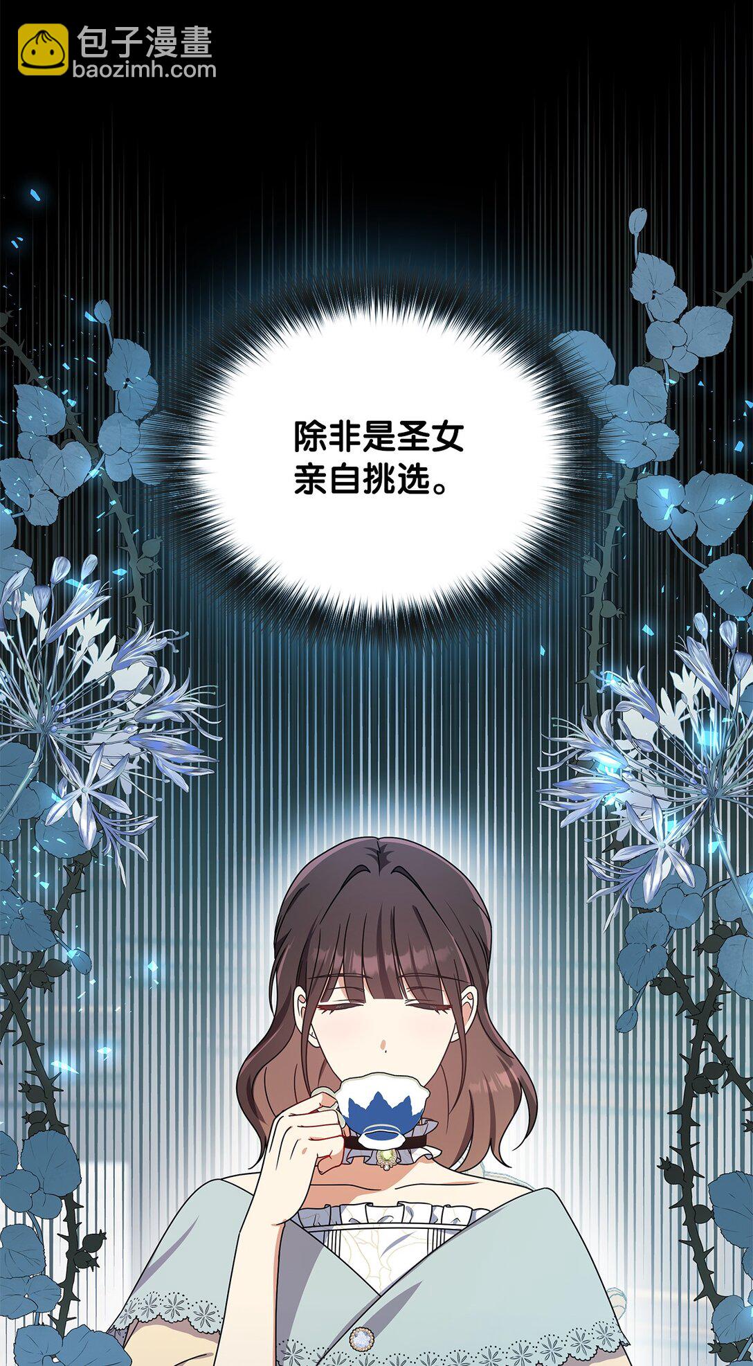 第二季 05 你都记得(1/2)-第77话