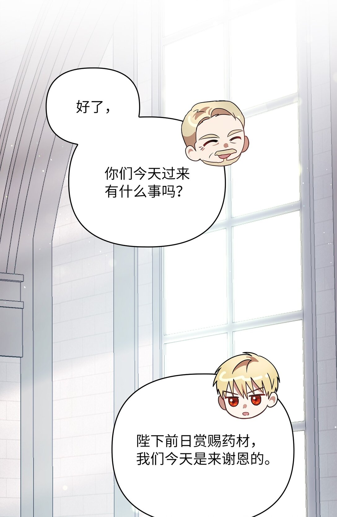 第二季 05 你都记得(1/2)-第77话