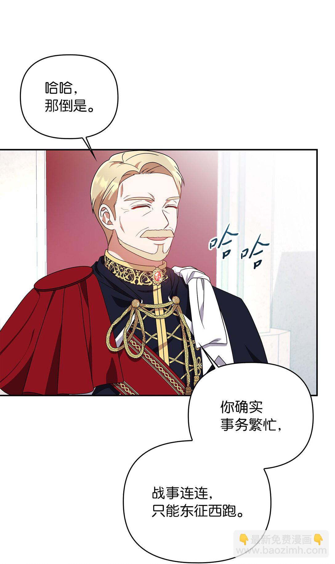 第二季 05 你都记得(1/2)-第77话