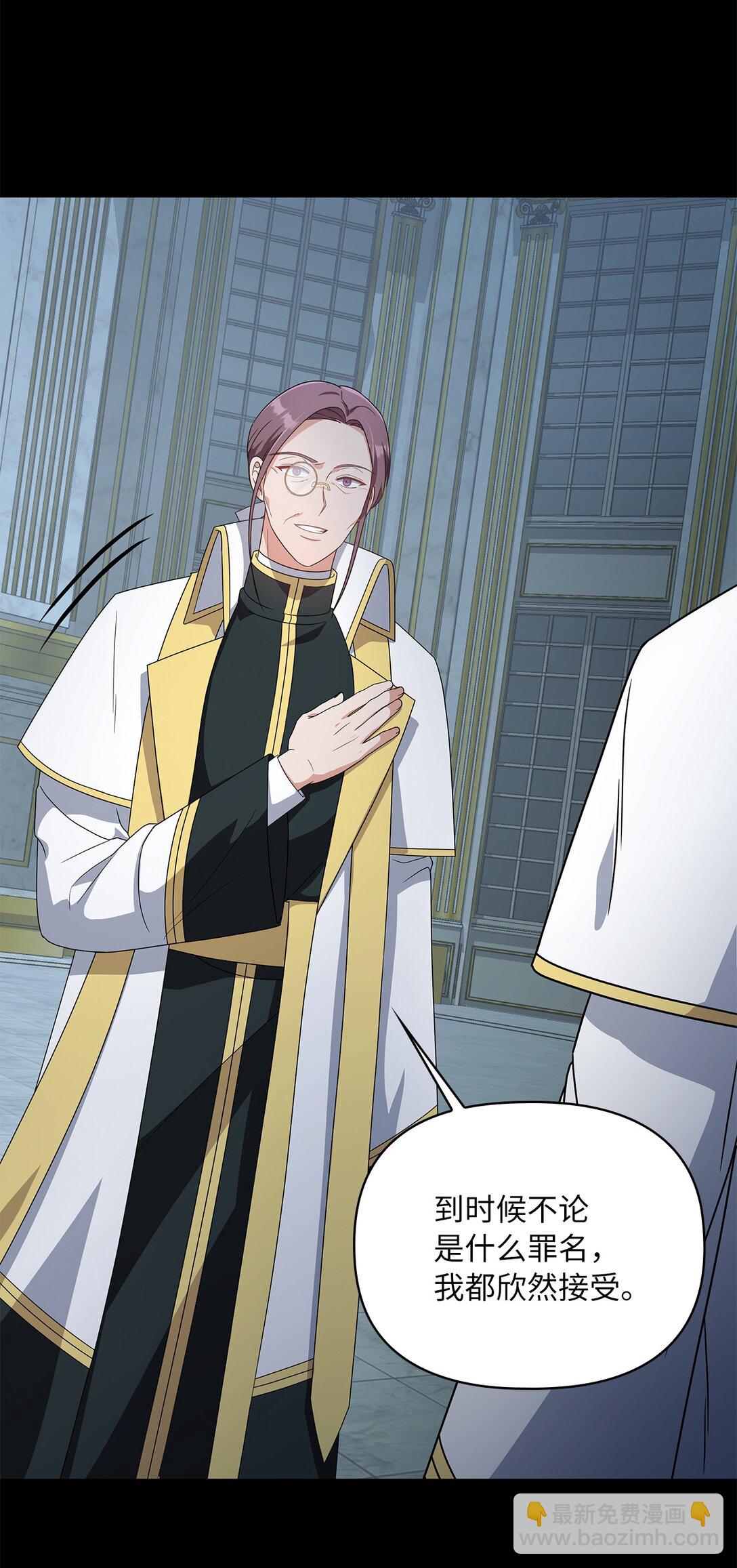 第二季 07 真正的释然(1/2)-第79话