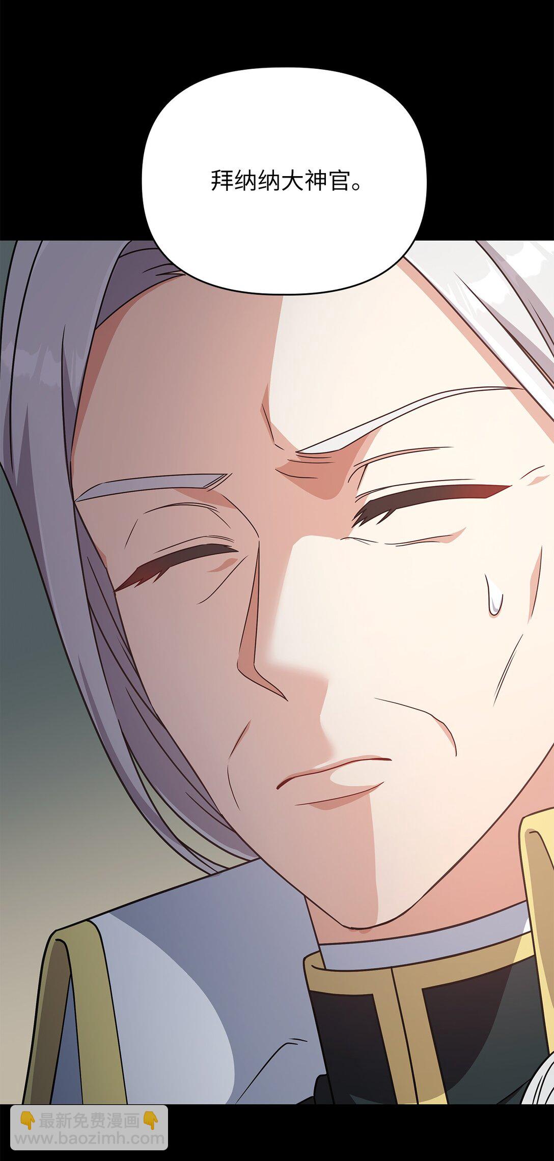 第二季 07 真正的释然(1/2)-第79话