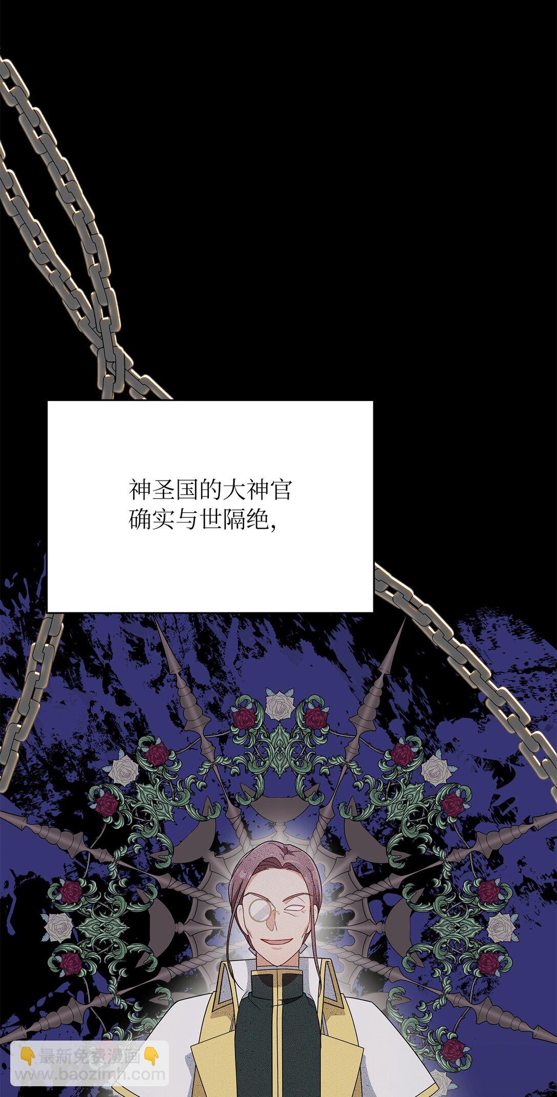 第二季 07 真正的释然(1/2)-第79话