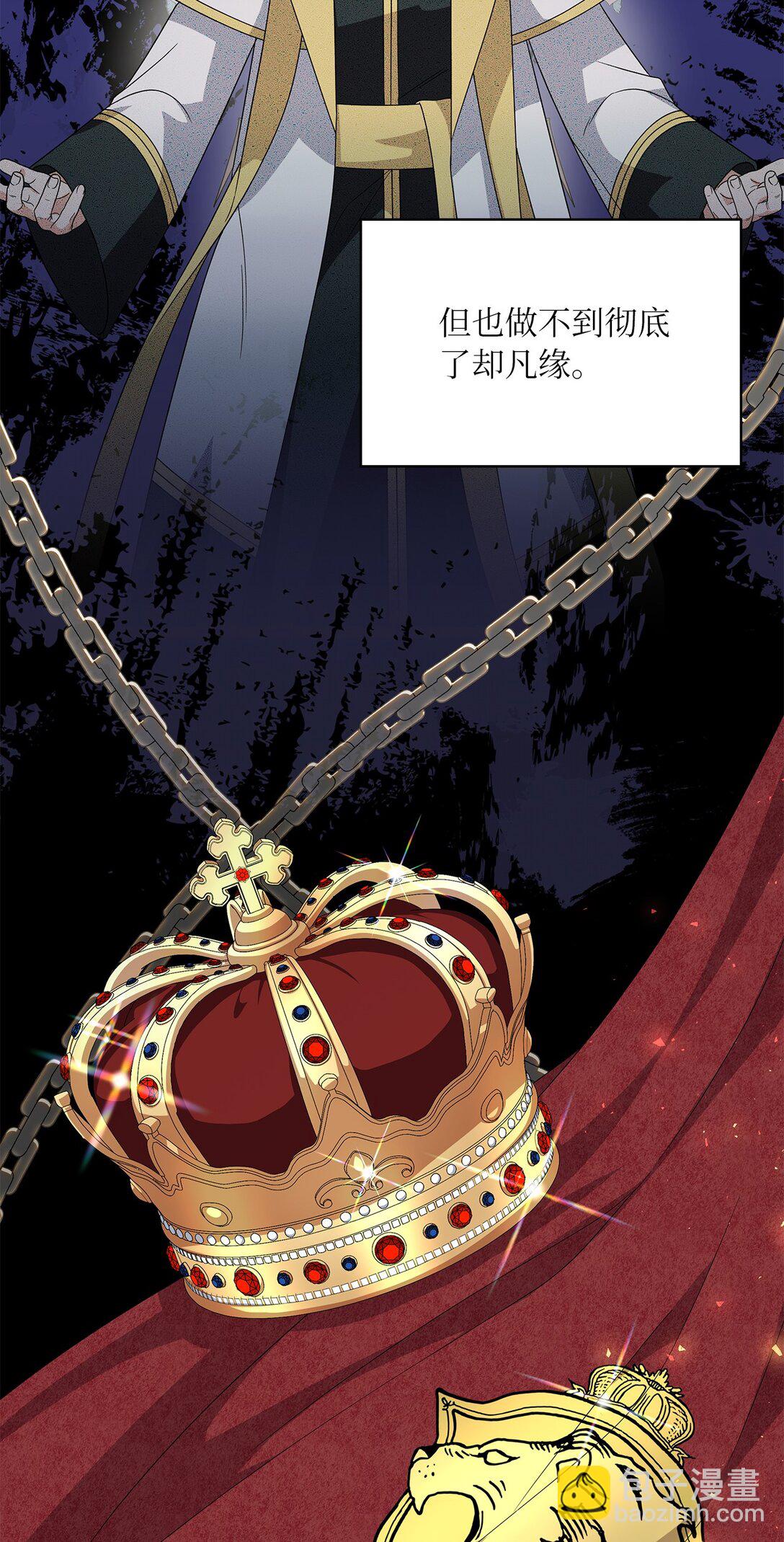 第二季 07 真正的释然(1/2)-第79话