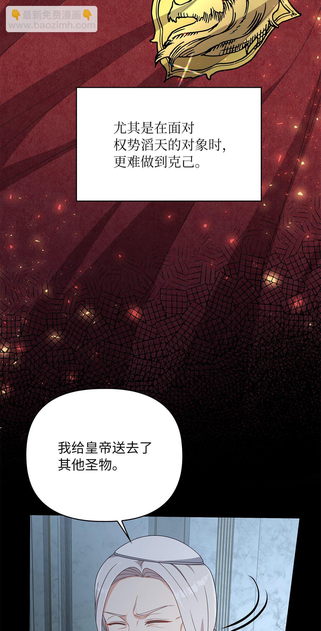 第二季 07 真正的释然(1/2)-第79话