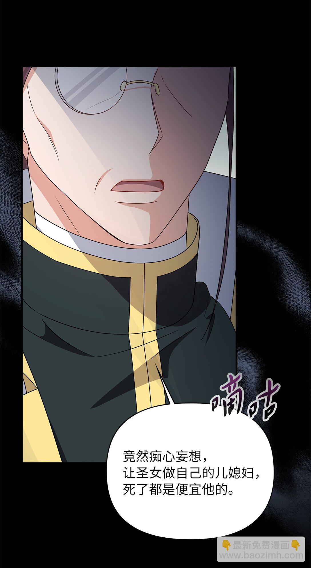 第二季 07 真正的释然(1/2)-第79话