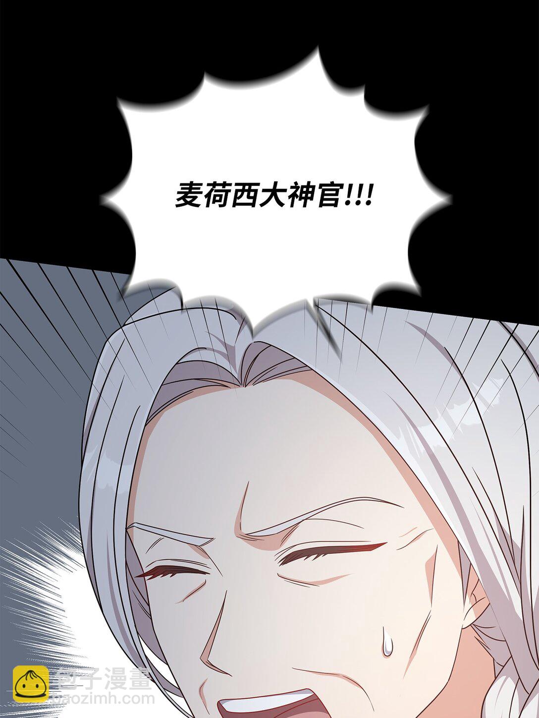 第二季 07 真正的释然(1/2)-第79话