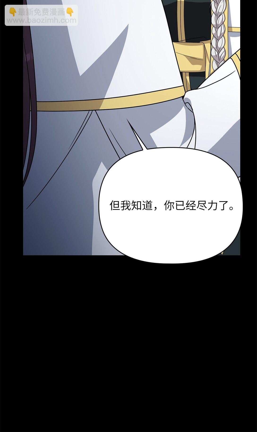 第二季 07 真正的释然(1/2)-第79话