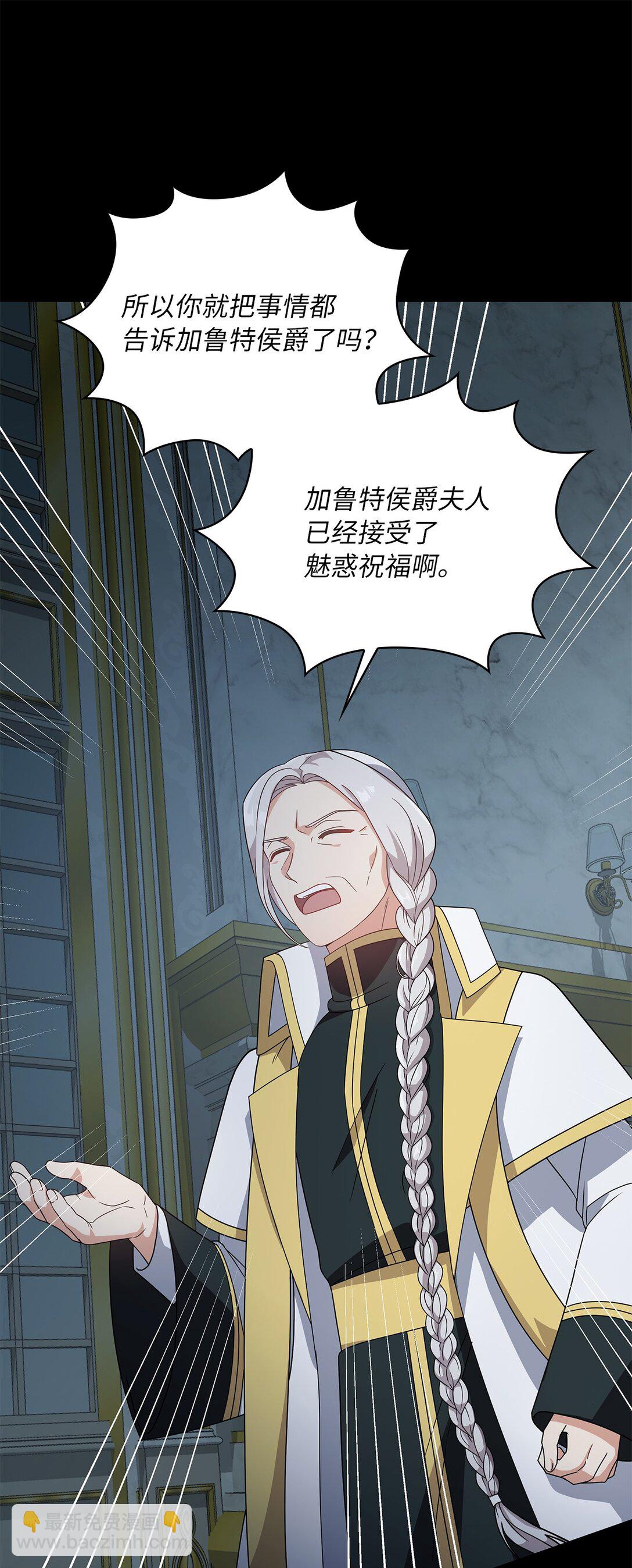 第二季 07 真正的释然(1/2)-第79话