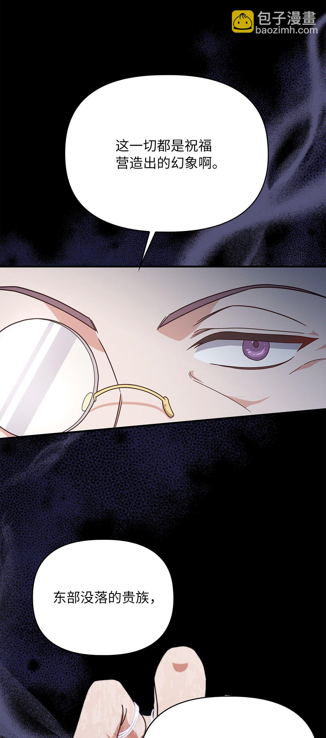 第二季 07 真正的释然(1/2)-第79话