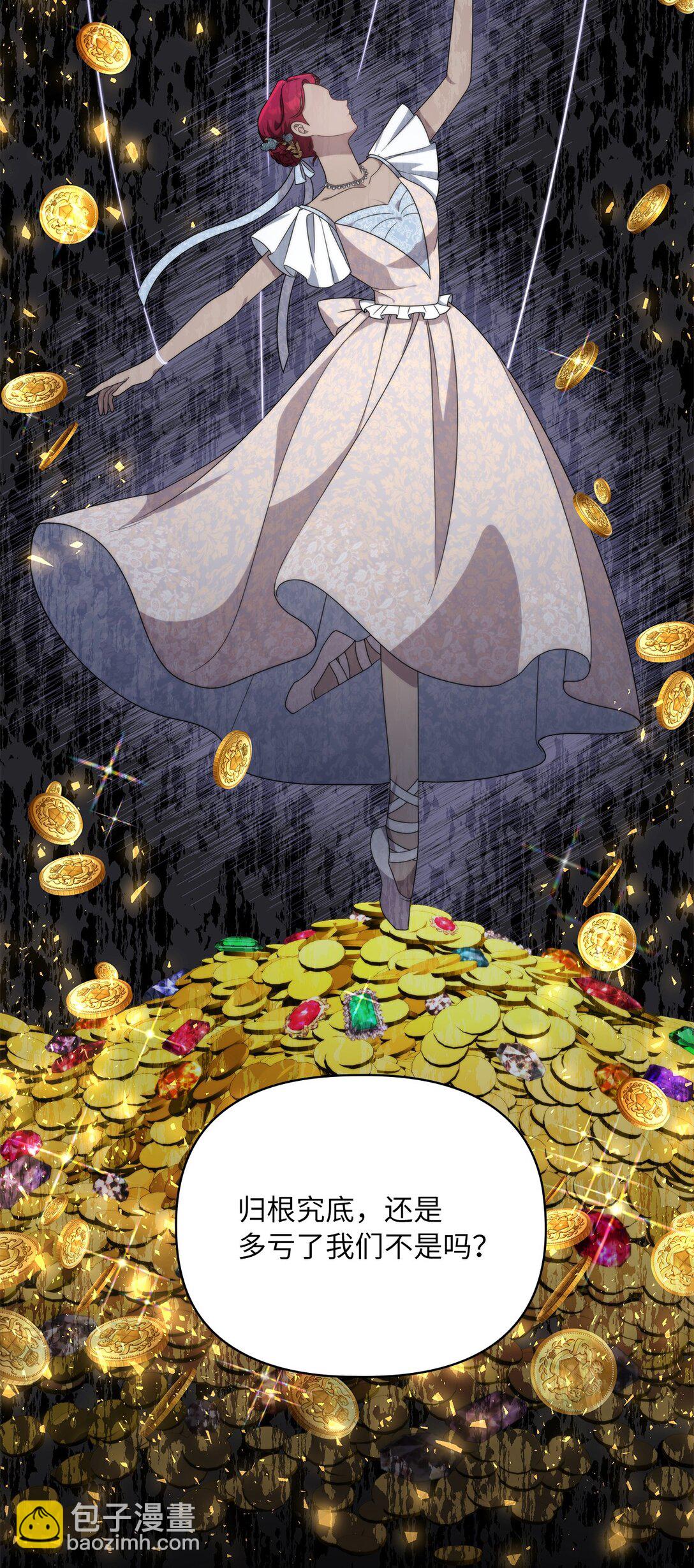 第二季 07 真正的释然(1/2)-第79话