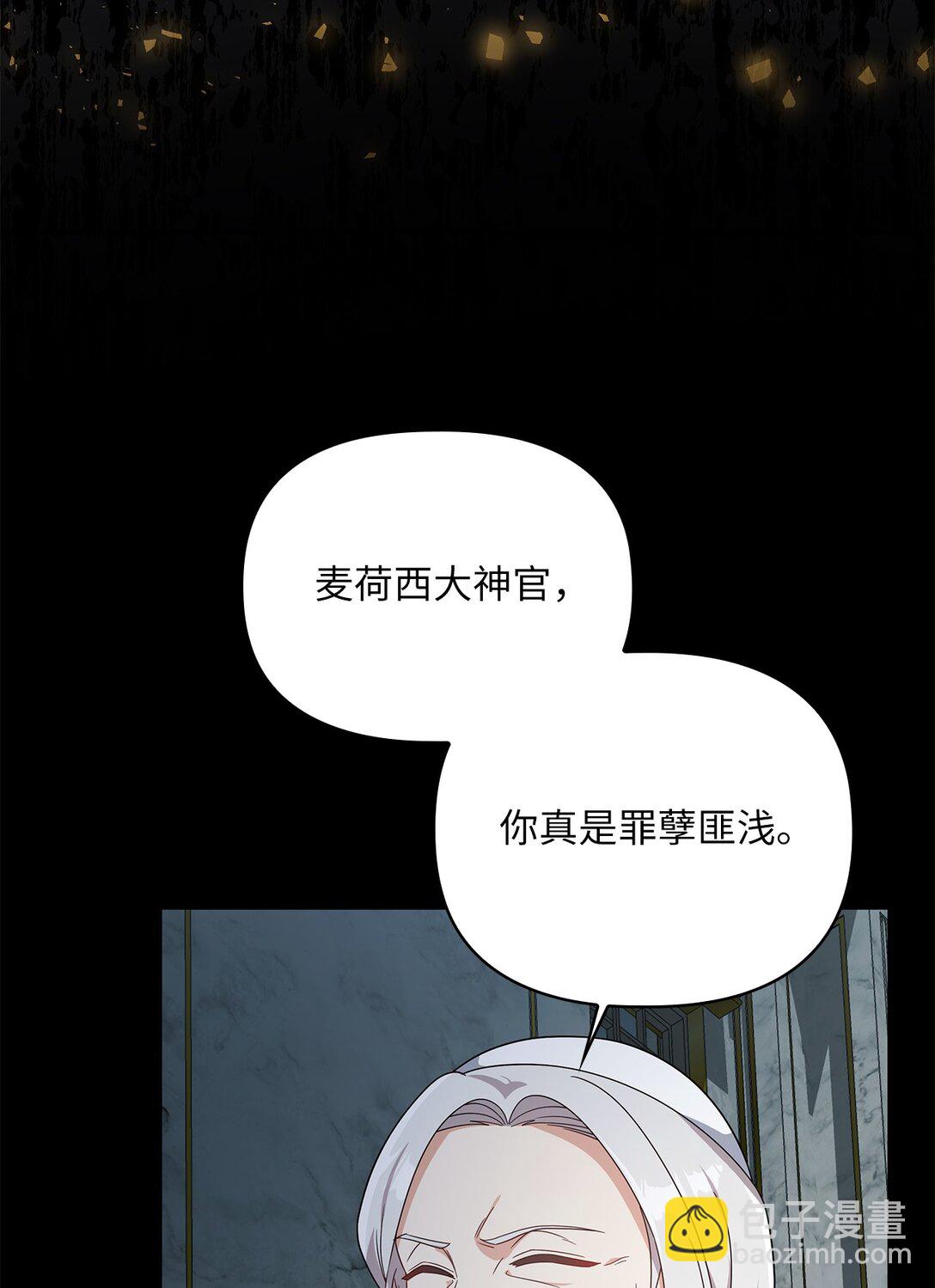 第二季 07 真正的释然(1/2)-第79话