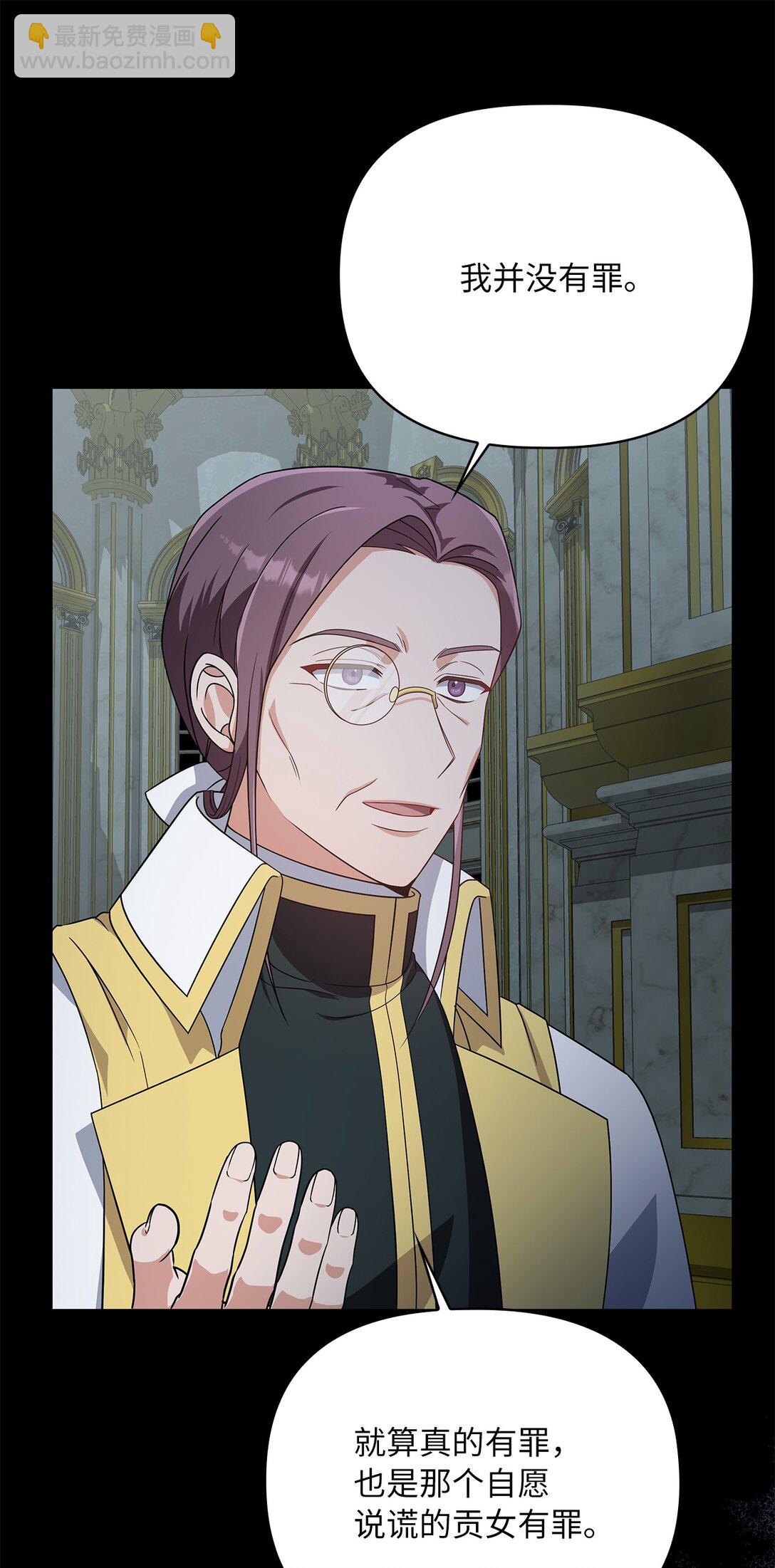 第二季 07 真正的释然(1/2)-第79话