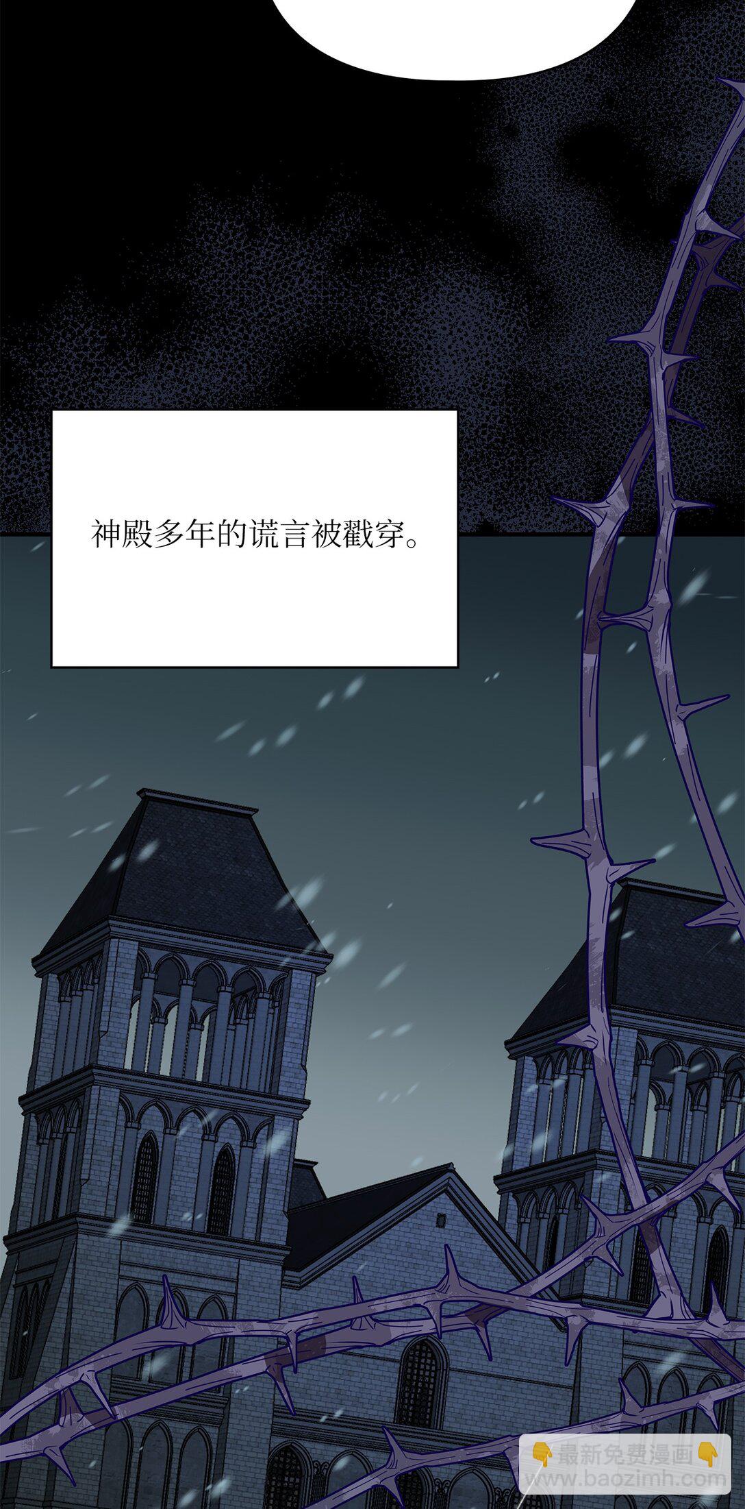 第二季 07 真正的释然(1/2)-第79话