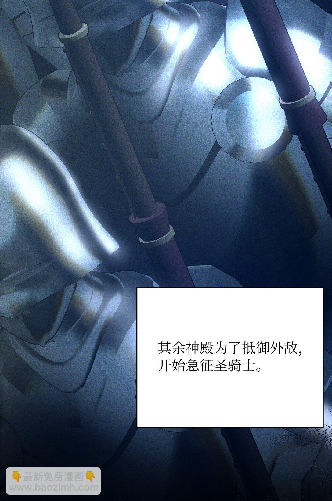 第二季 07 真正的释然(1/2)-第79话