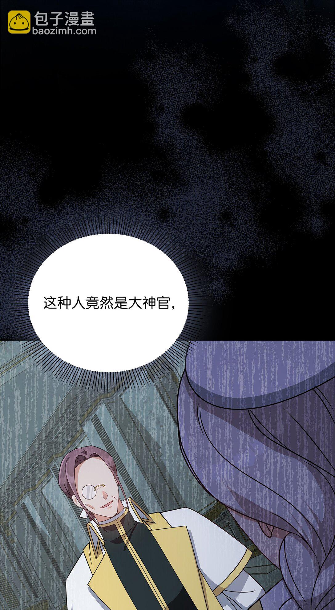 第二季 07 真正的释然(1/2)-第79话