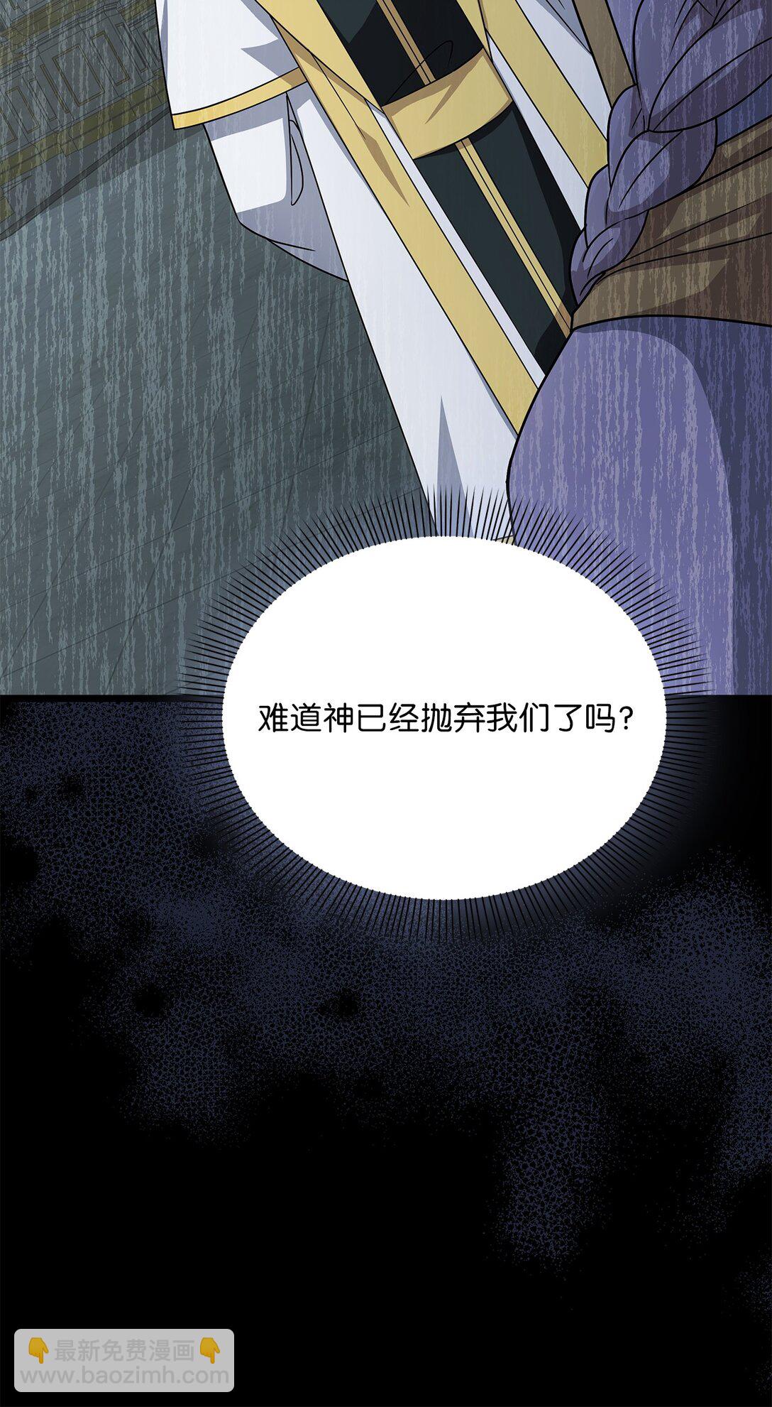 第二季 07 真正的释然(1/2)-第79话