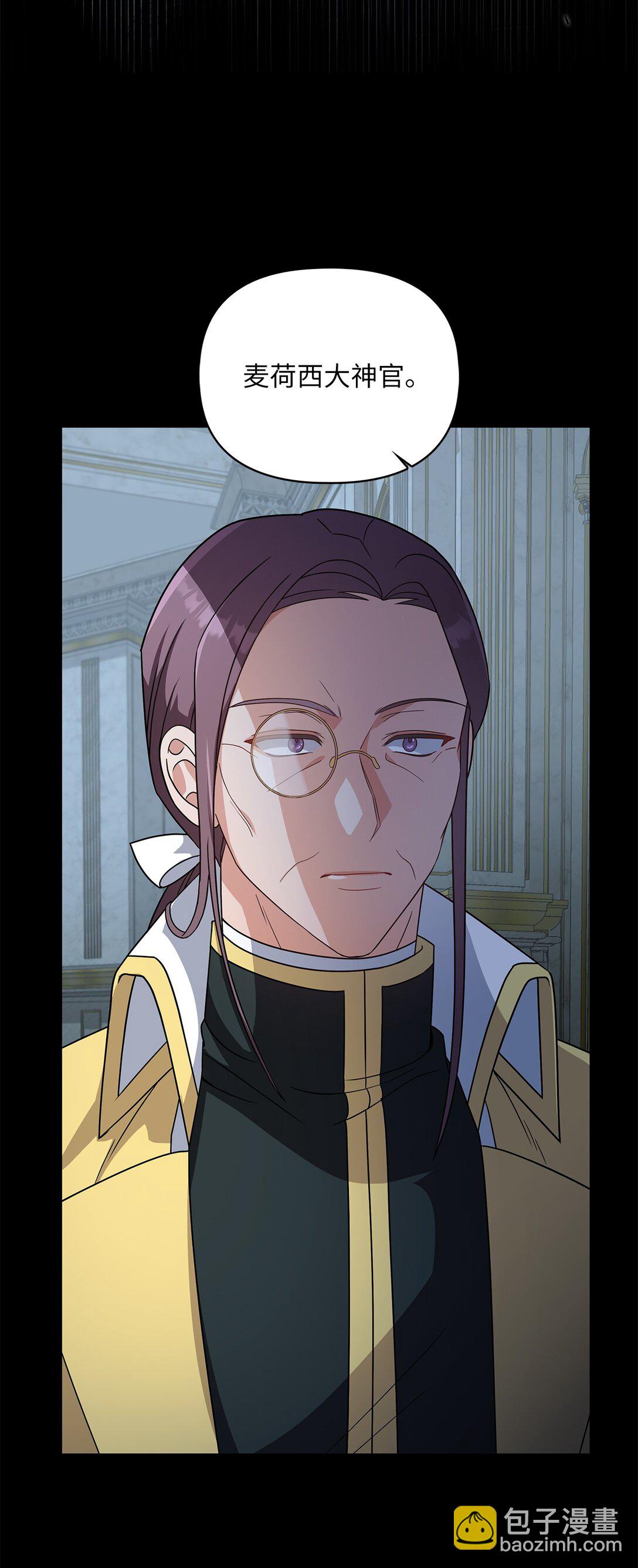 第二季 07 真正的释然(1/2)-第79话