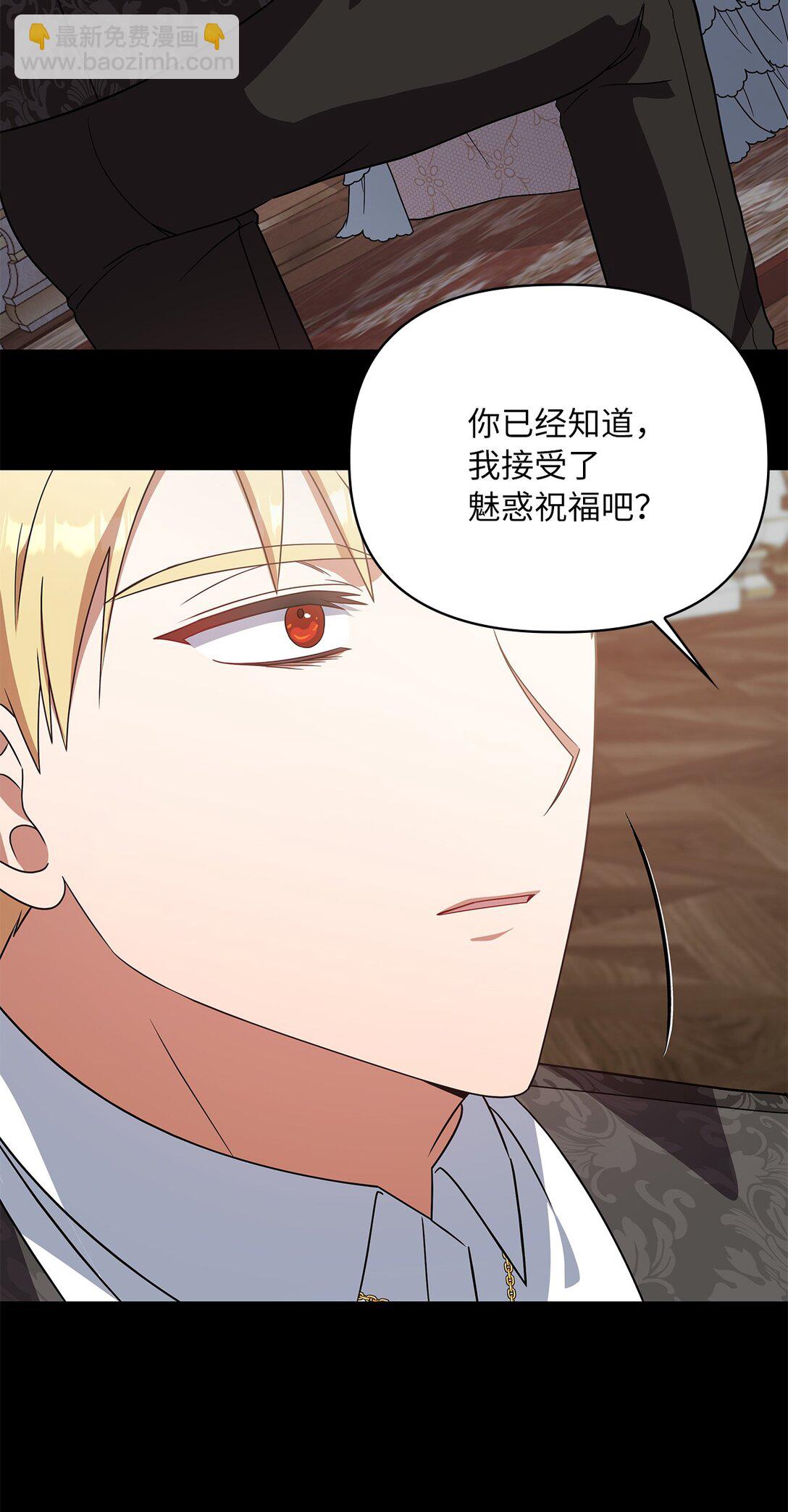 第二季 07 真正的释然(1/2)-第79话