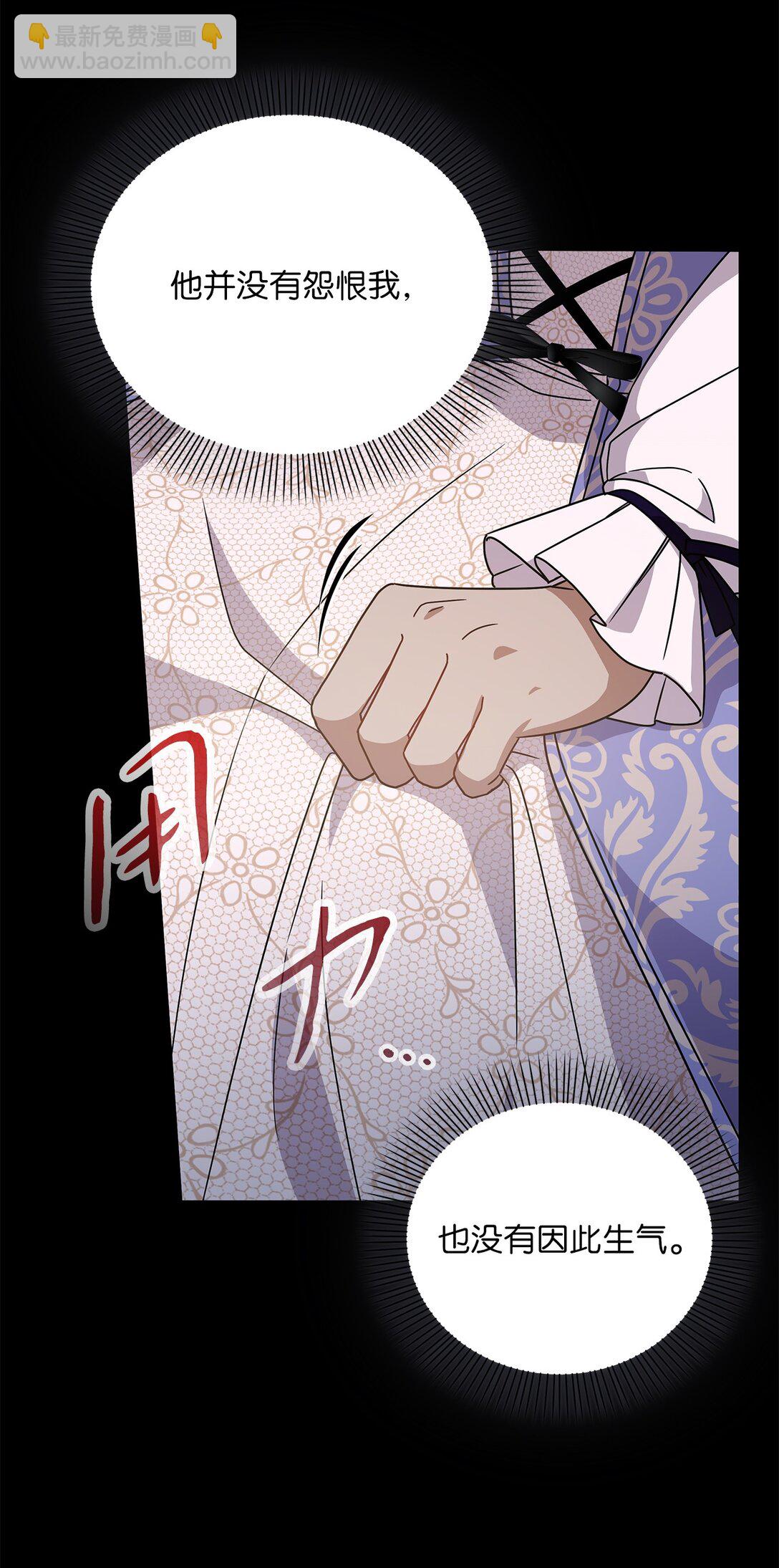 第二季 07 真正的释然(1/2)-第79话