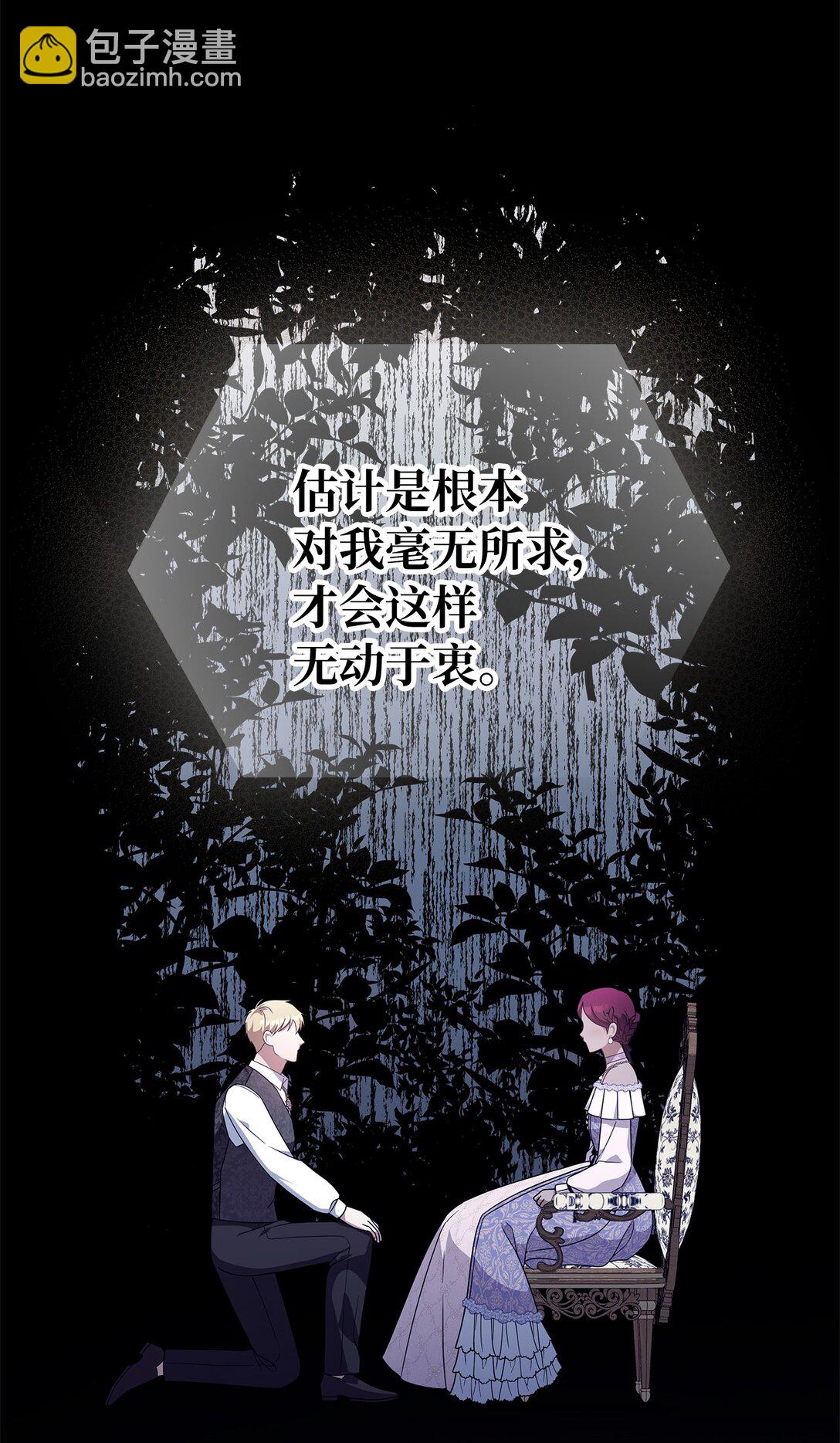 第二季 07 真正的释然(1/2)-第79话