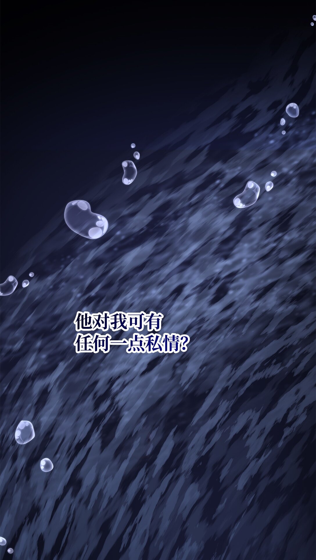 第二季 07 真正的释然(1/2)-第79话