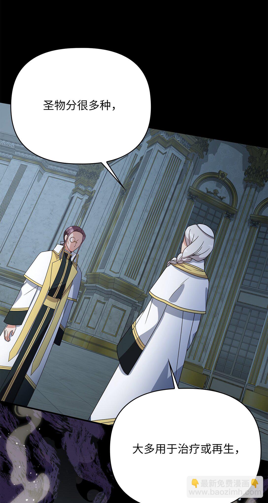 第二季 07 真正的释然(1/2)-第79话