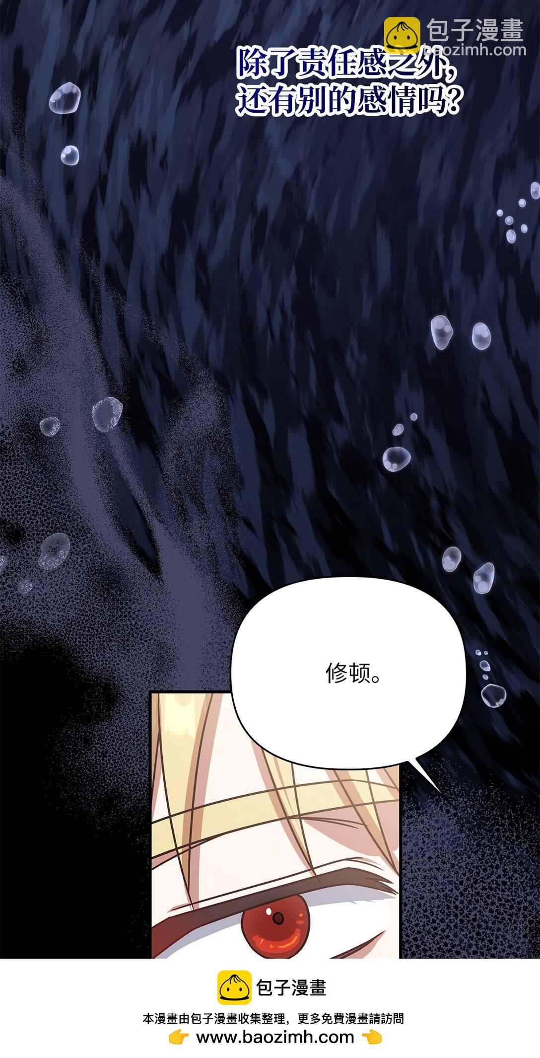 第二季 07 真正的释然(1/2)-第79话