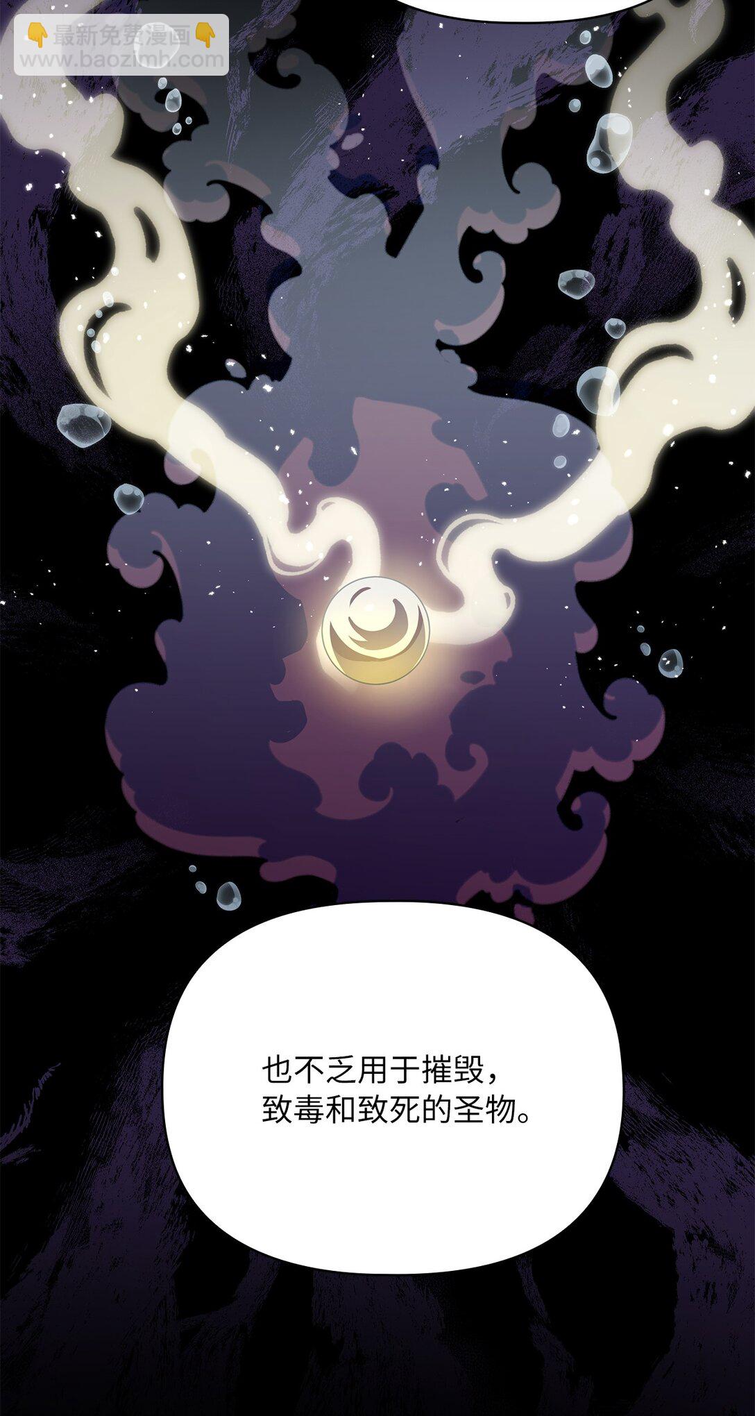 第二季 07 真正的释然(1/2)-第79话