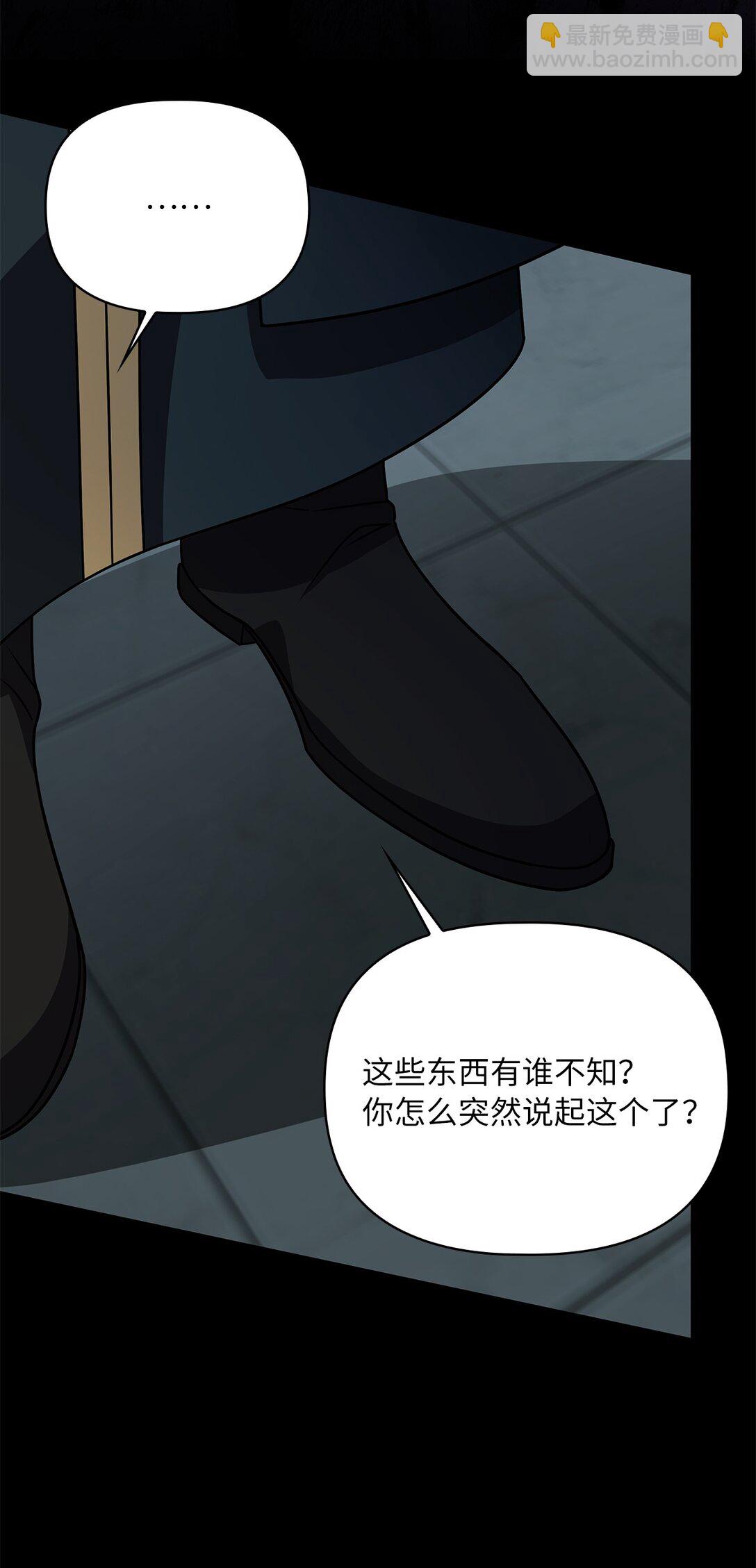 第二季 07 真正的释然(1/2)-第79话