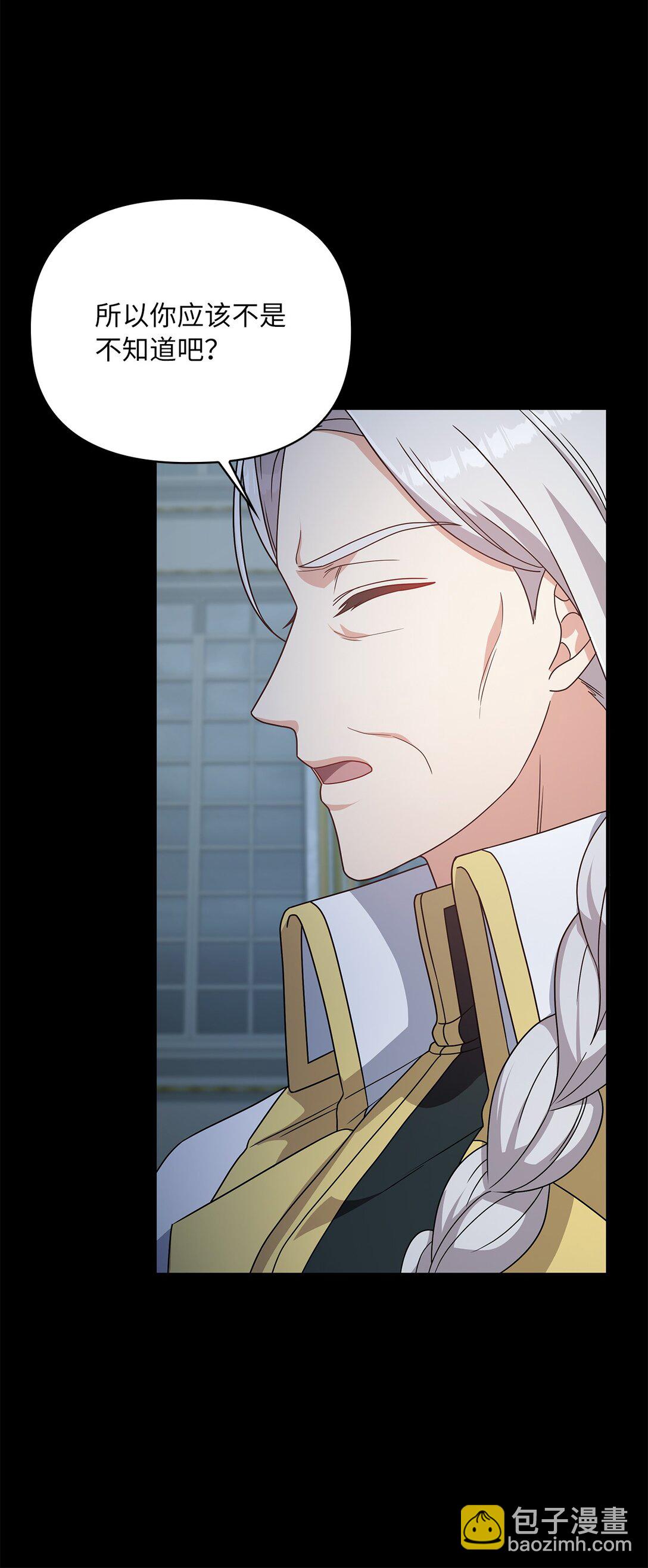 第二季 07 真正的释然(1/2)-第79话