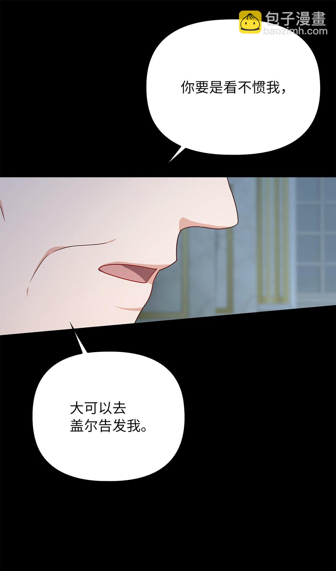 第二季 07 真正的释然(1/2)-第79话