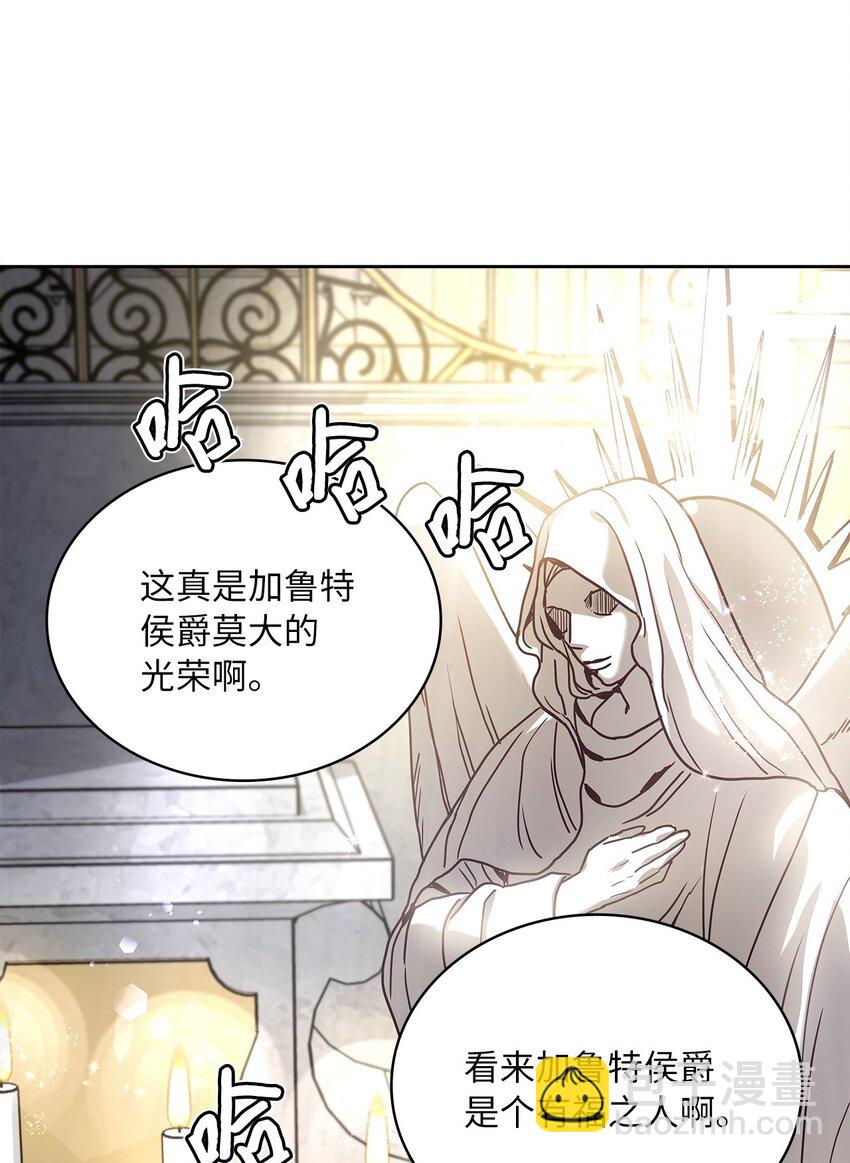 08 各怀心思(1/2)-第9话