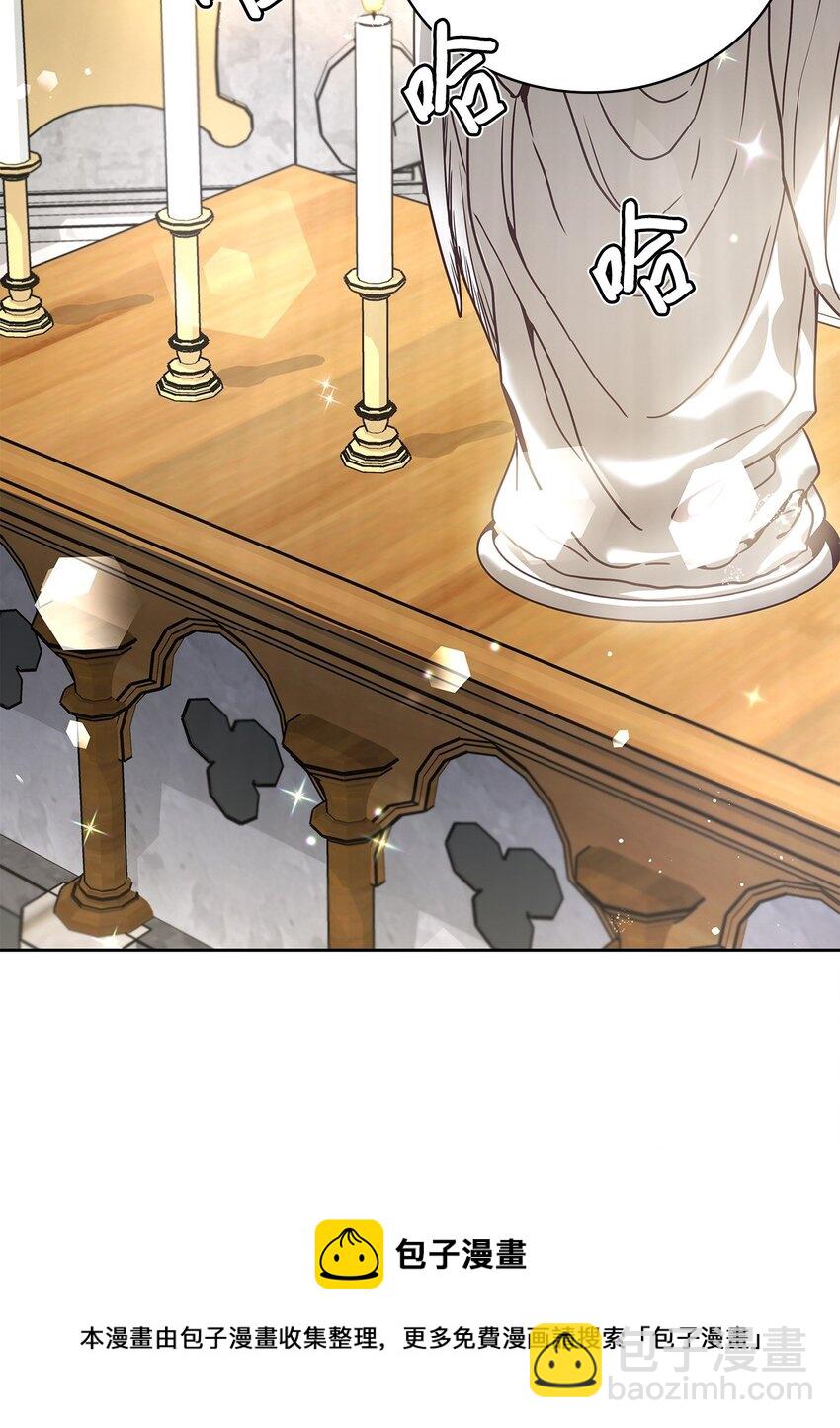 08 各怀心思(1/2)-第9话