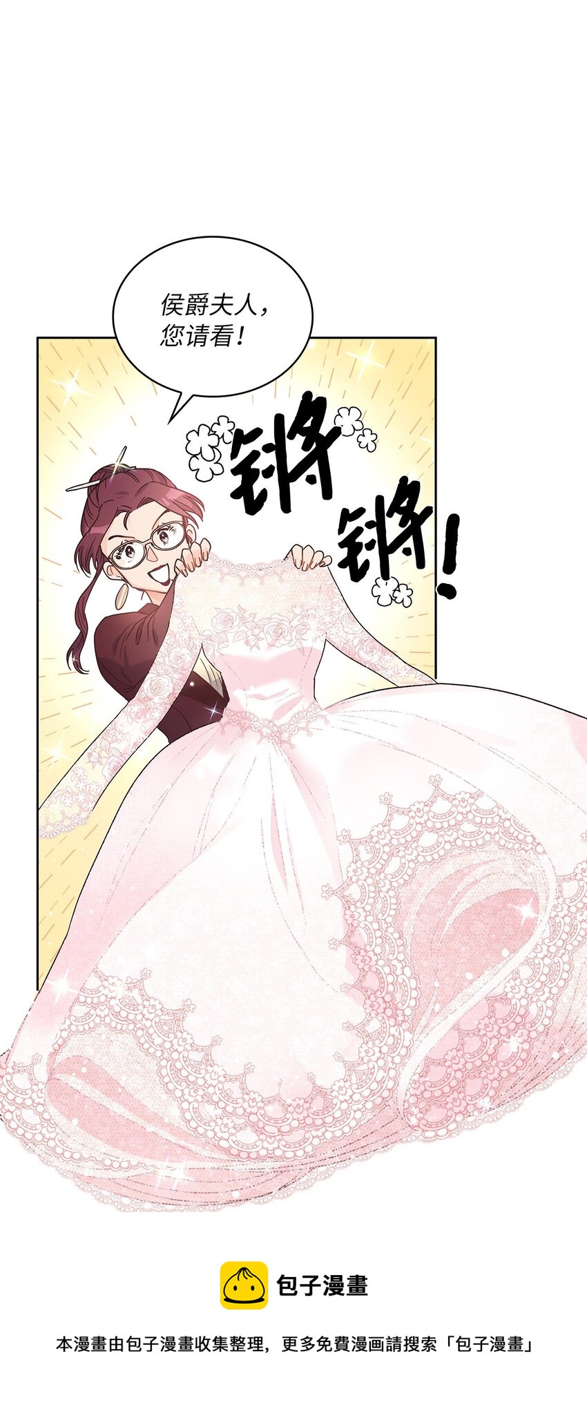 08 各怀心思(1/2)-第9话